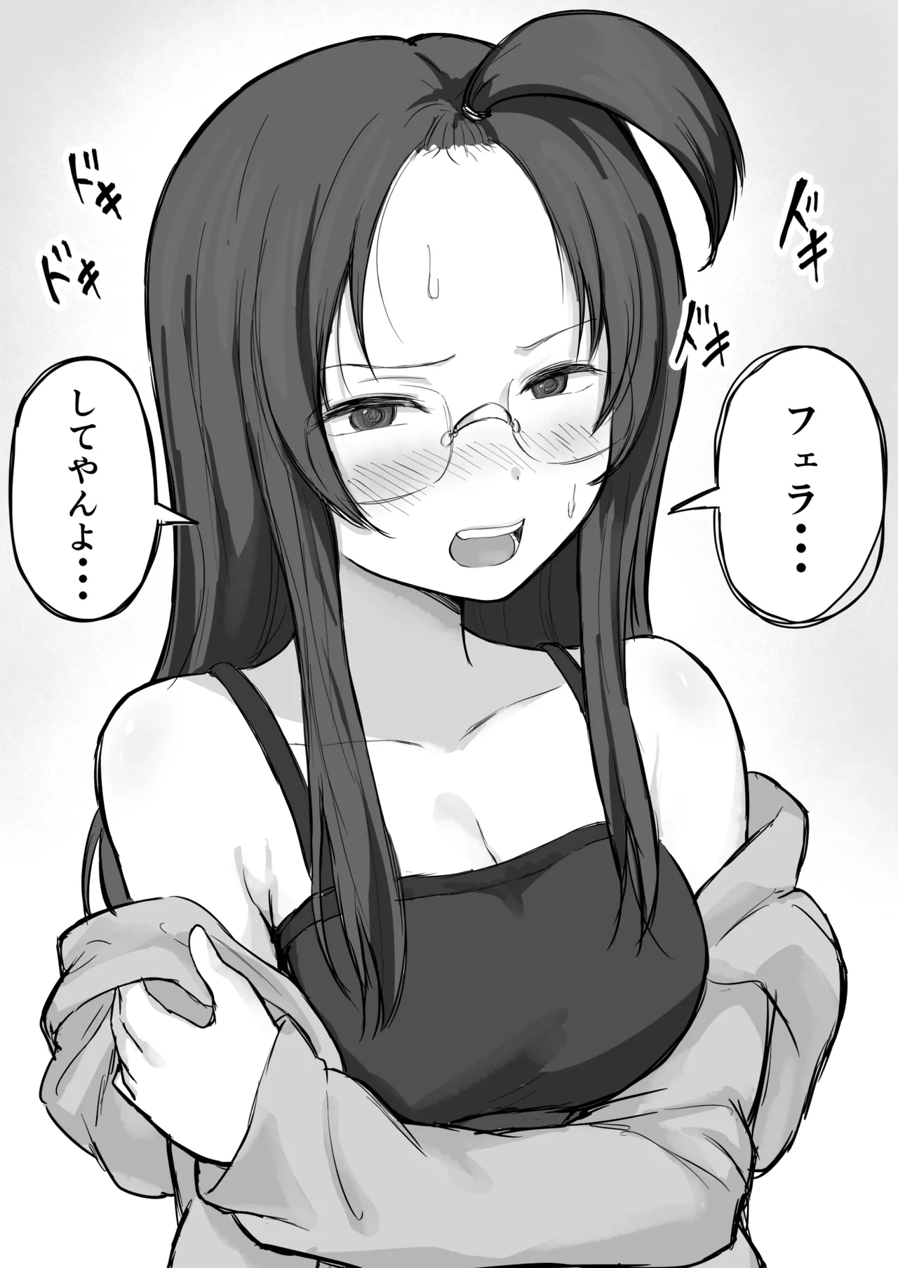 [Yokomatsu Hirame]Kareshi-mochi de Namaiki na Imouto ni Fella Shite Morau Tame no 3 Step Page 27