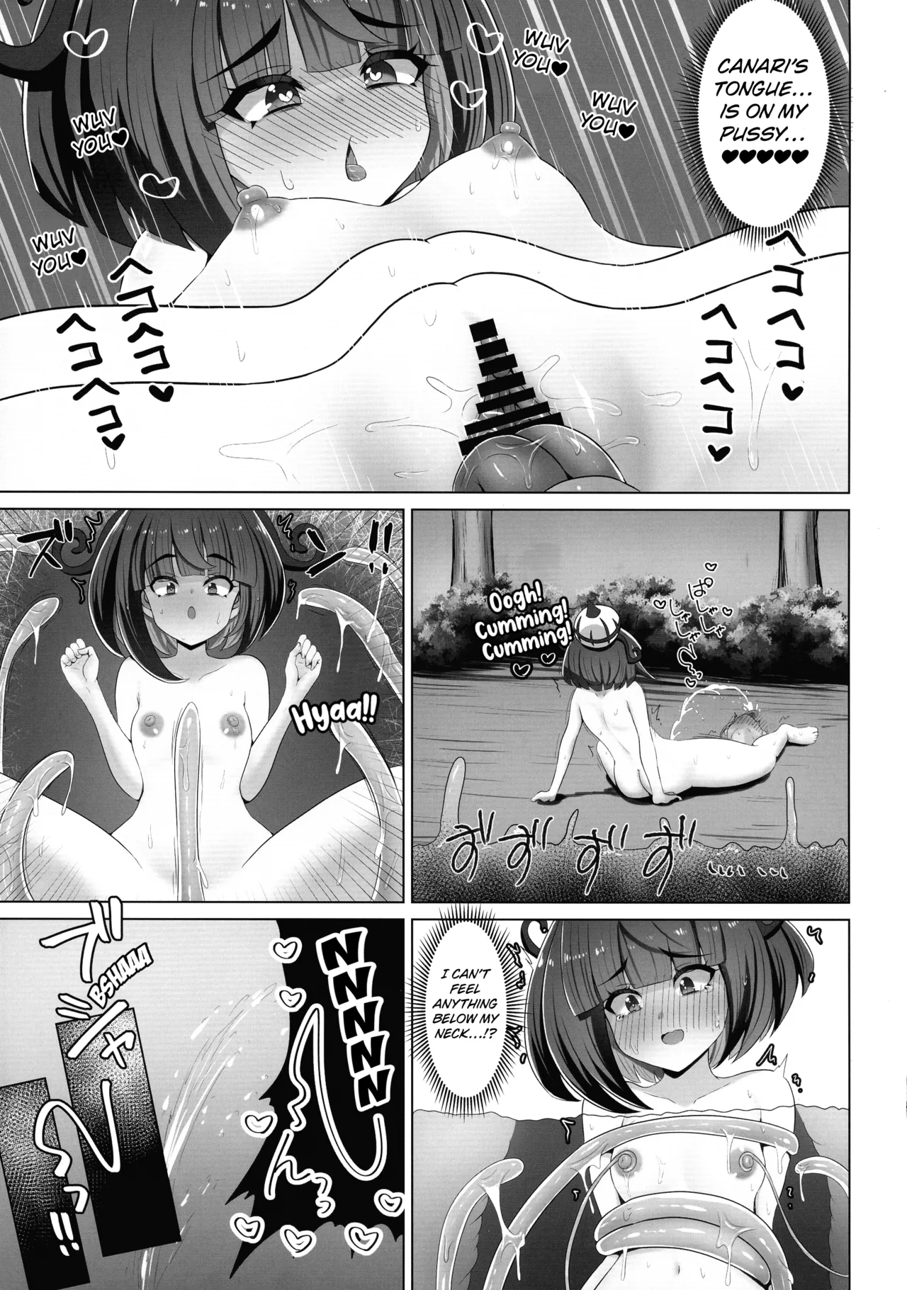 (SC2025 Spring) [Ashin Sketch (Esuke)]Matière-san no Kankaku Shadan Trap Hon(Pokémon) [English] [Kuraudo] Page 11