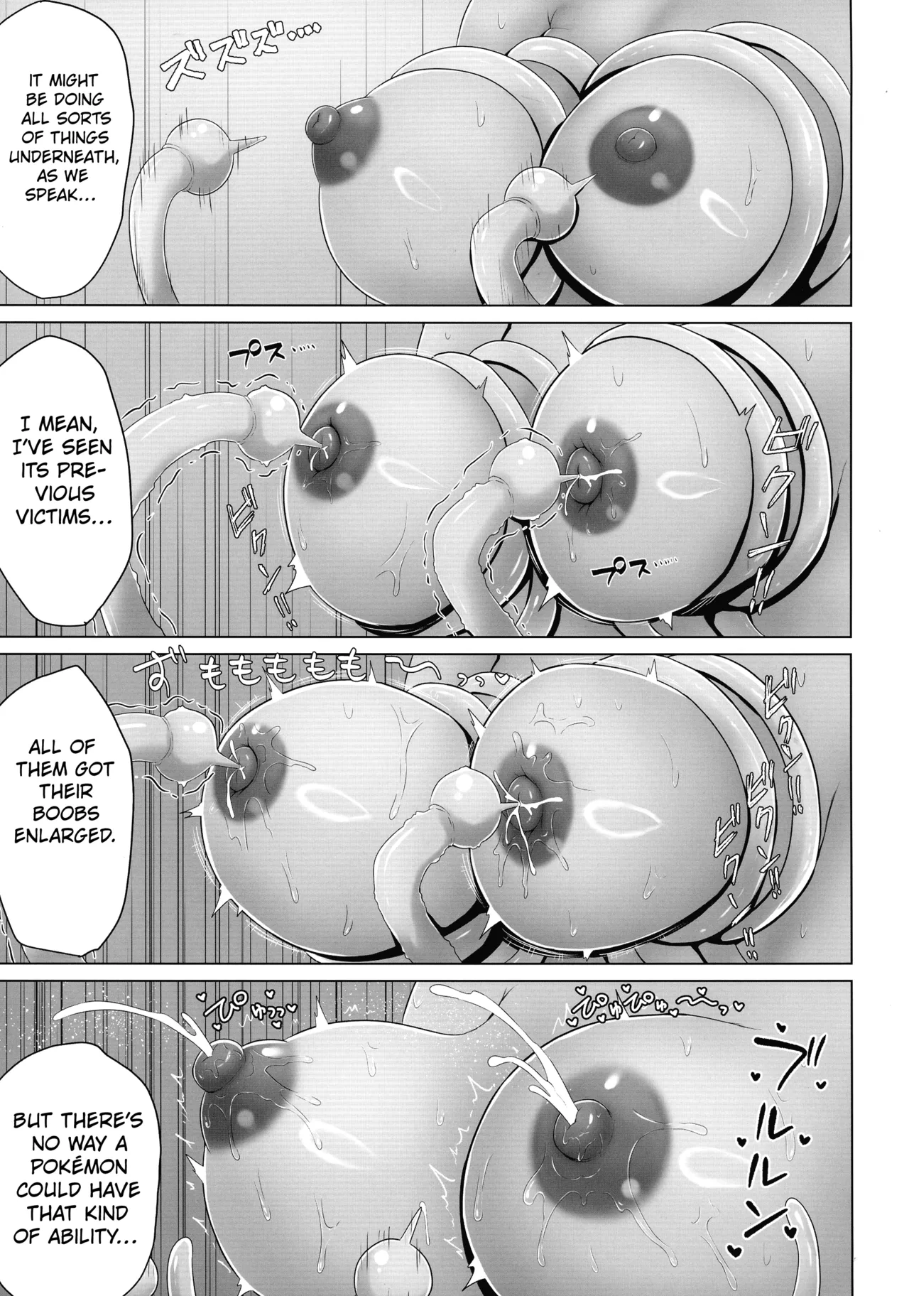 (SC2025 Spring) [Ashin Sketch (Esuke)]Matière-san no Kankaku Shadan Trap Hon(Pokémon) [English] [Kuraudo] Page 17