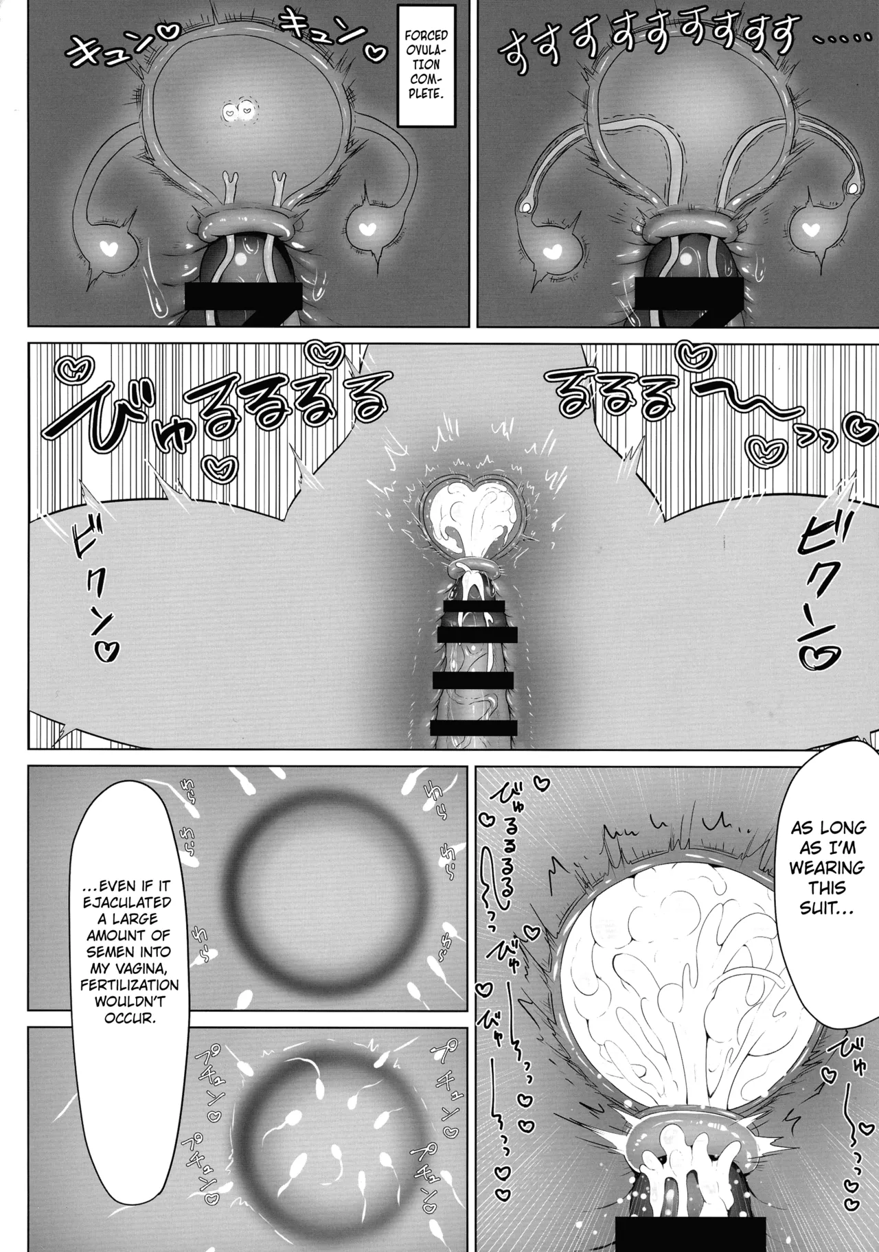 (SC2025 Spring) [Ashin Sketch (Esuke)]Matière-san no Kankaku Shadan Trap Hon(Pokémon) [English] [Kuraudo] Page 24