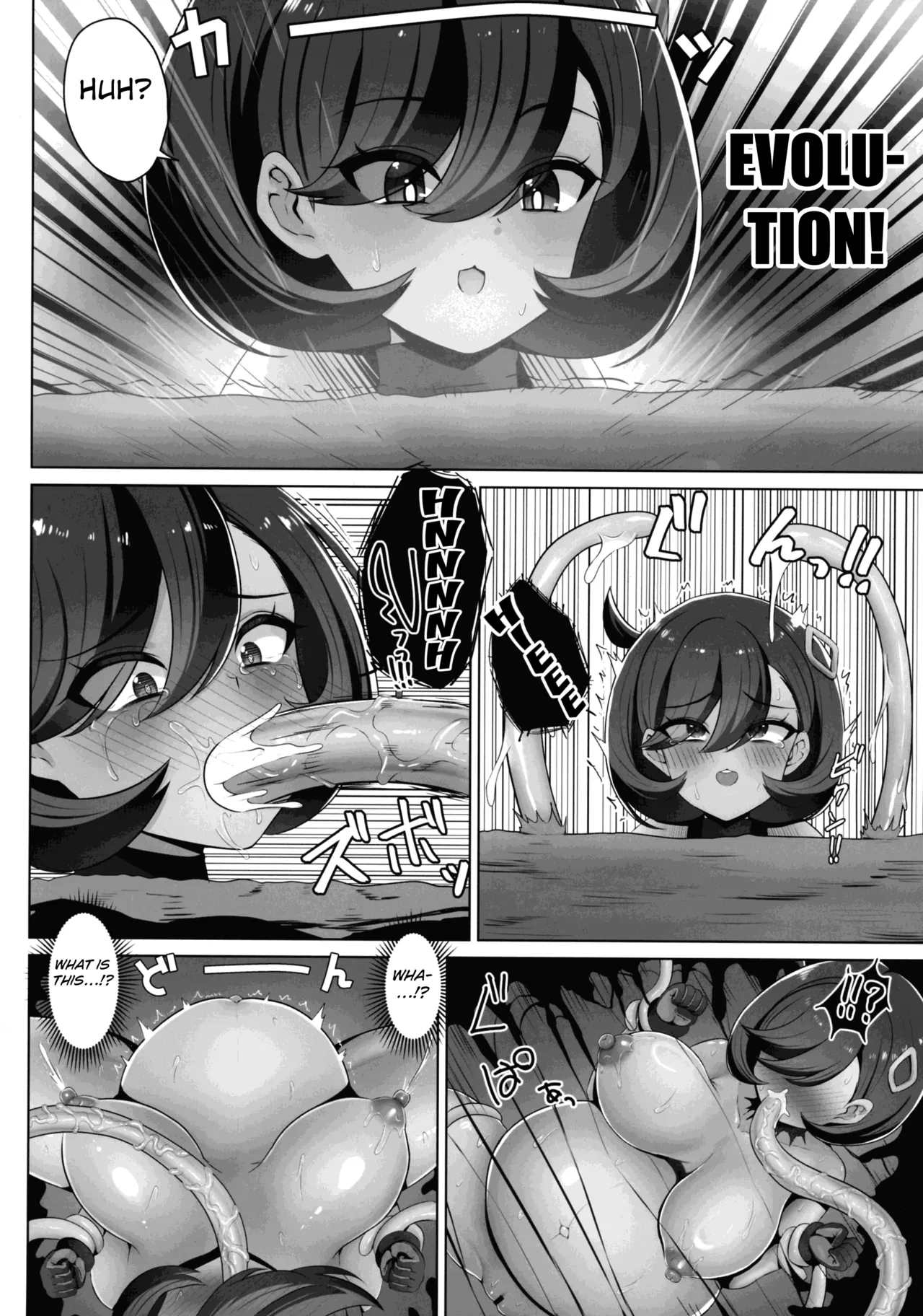 (SC2025 Spring) [Ashin Sketch (Esuke)]Matière-san no Kankaku Shadan Trap Hon(Pokémon) [English] [Kuraudo] Page 32