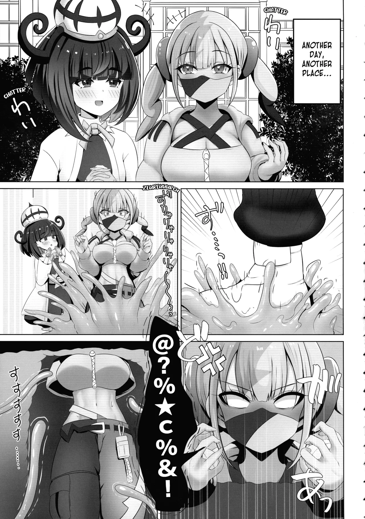 (SC2025 Spring) [Ashin Sketch (Esuke)]Matière-san no Kankaku Shadan Trap Hon(Pokémon) [English] [Kuraudo] Page 5