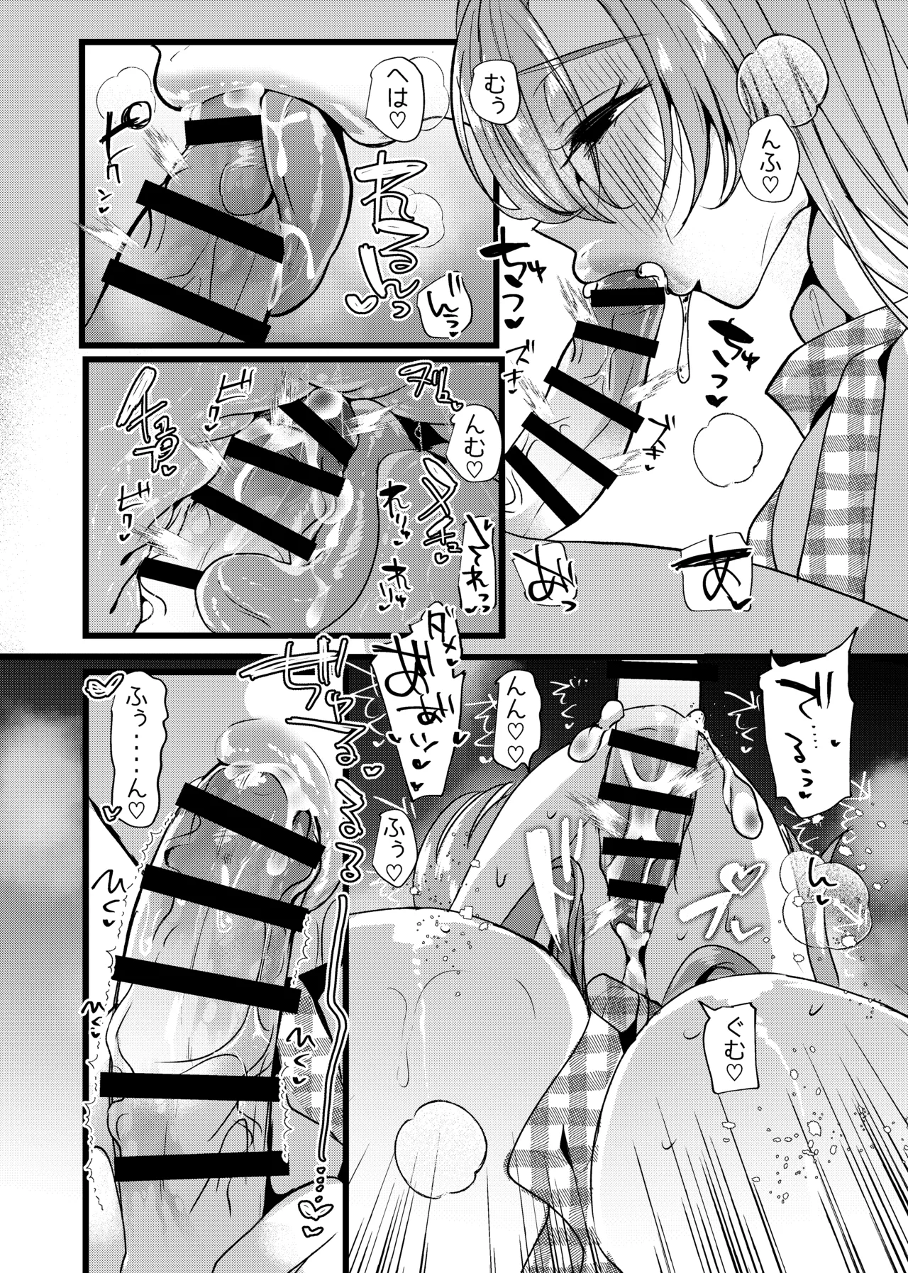[Tanoshii Suizokukan (Umino Ryo)]Boku wa Oshi ni Okasareru Gakeppuchi Idol ni Gachi Koi Shita Matsuro[Digital] Page 39