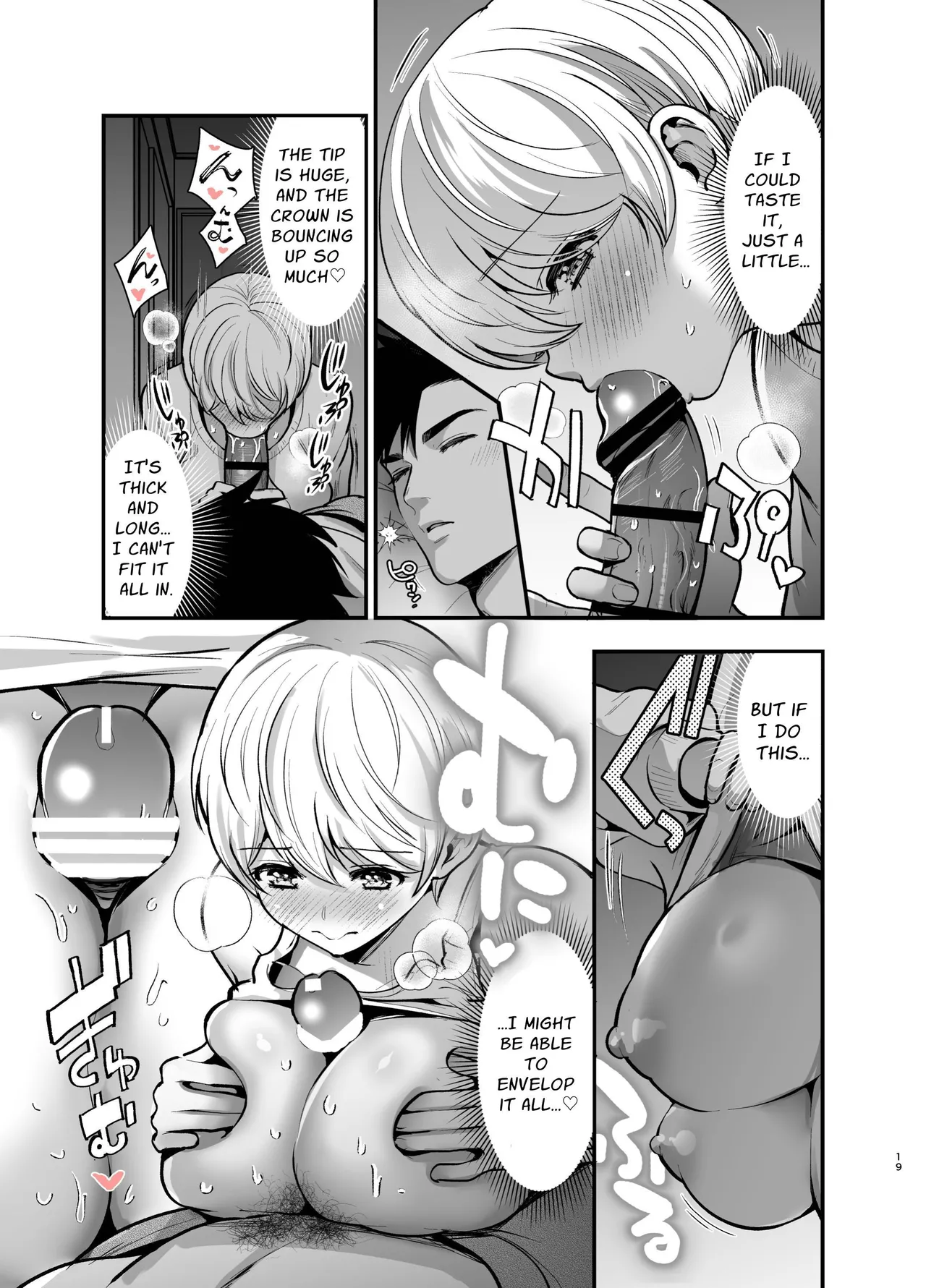 [Jewelrybox (Tamaki Nao)]Arrested Forever[English] [tintinnabulary] [Digital] Page 19