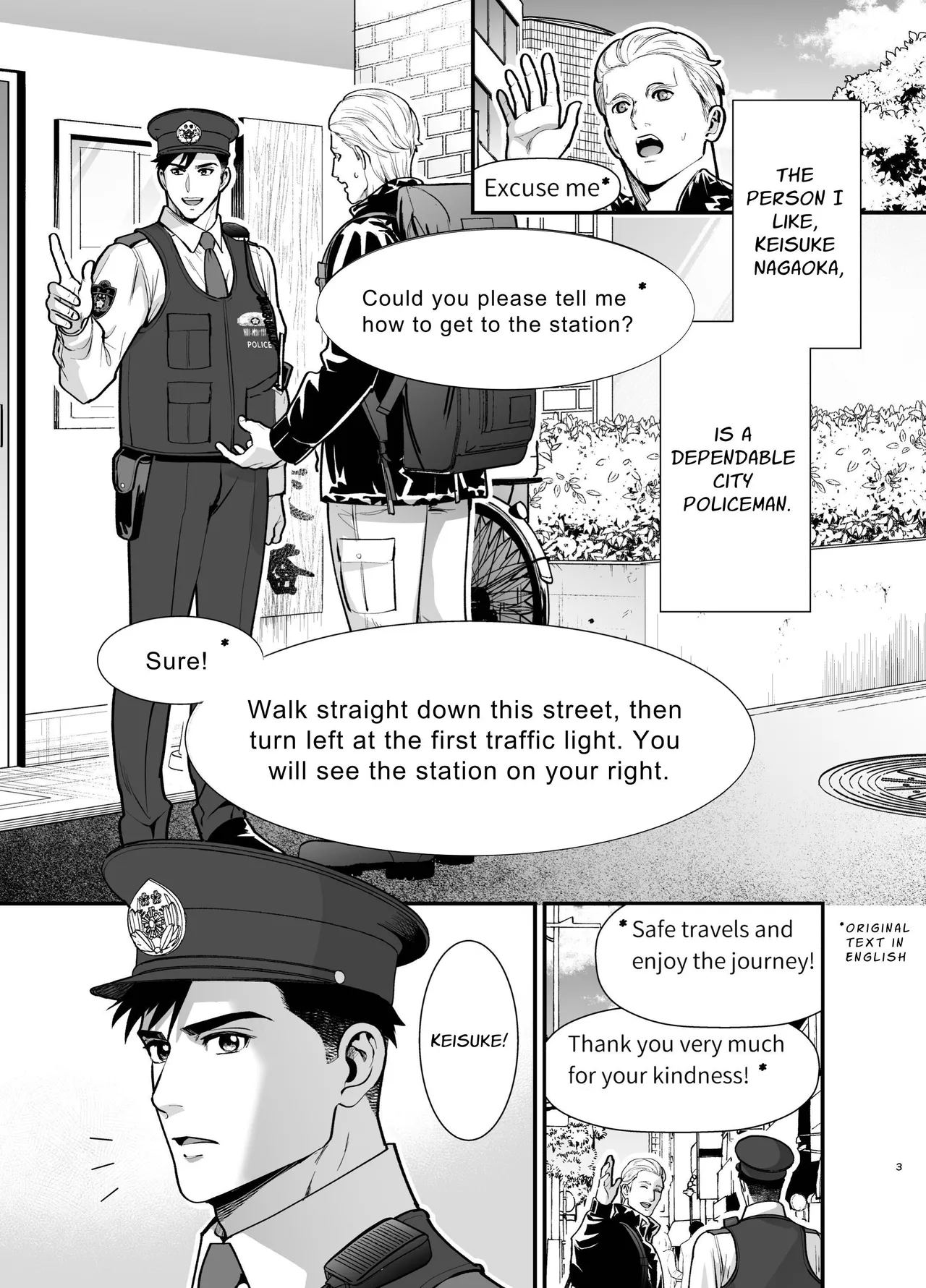 [Jewelrybox (Tamaki Nao)]Arrested Forever[English] [tintinnabulary] [Digital] Page 3
