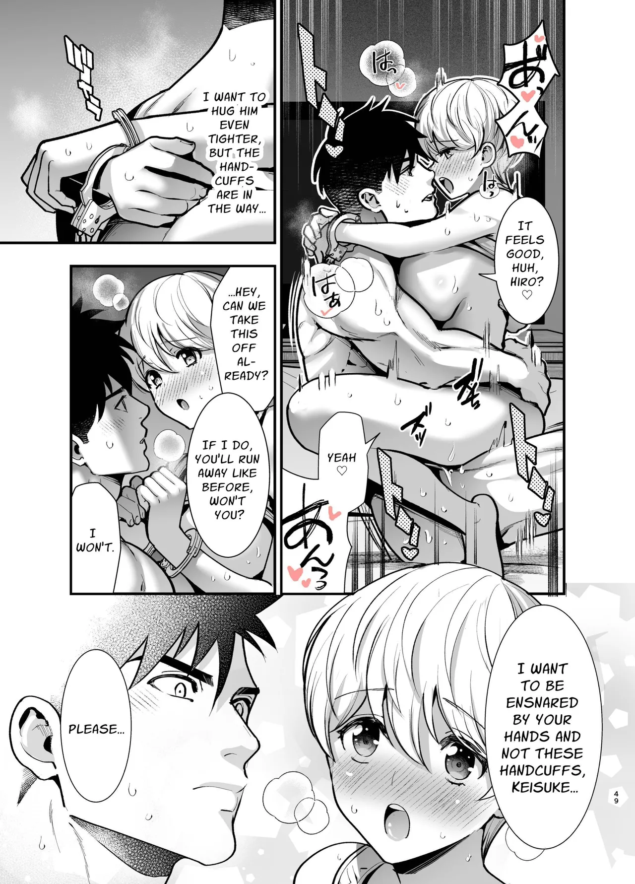 [Jewelrybox (Tamaki Nao)]Arrested Forever[English] [tintinnabulary] [Digital] Page 49