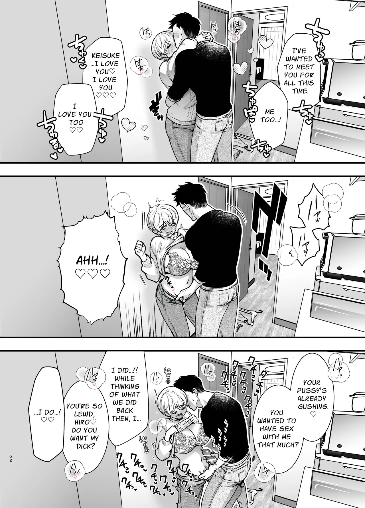 [Jewelrybox (Tamaki Nao)]Arrested Forever[English] [tintinnabulary] [Digital] Page 62