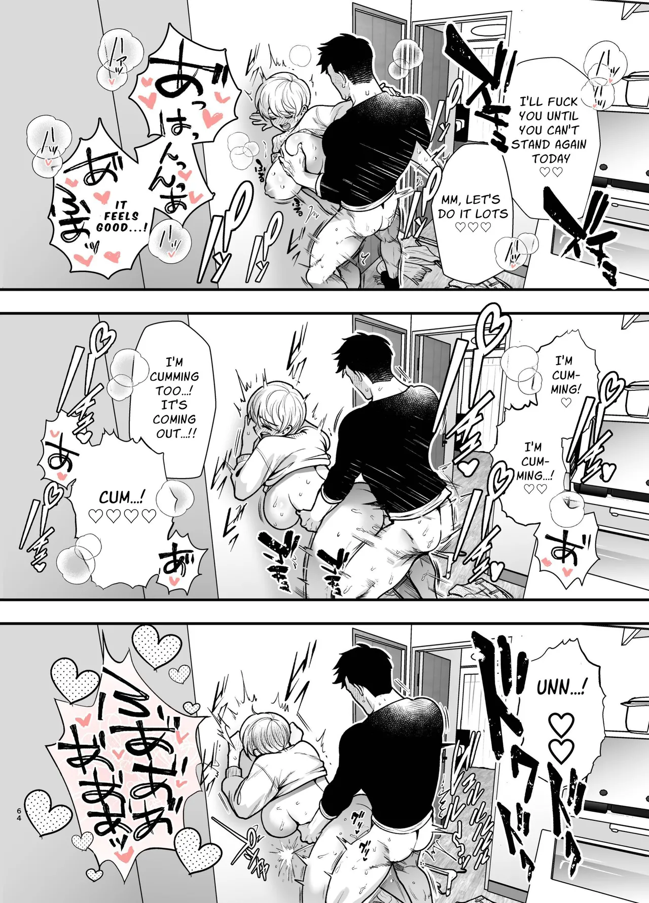 [Jewelrybox (Tamaki Nao)]Arrested Forever[English] [tintinnabulary] [Digital] Page 64