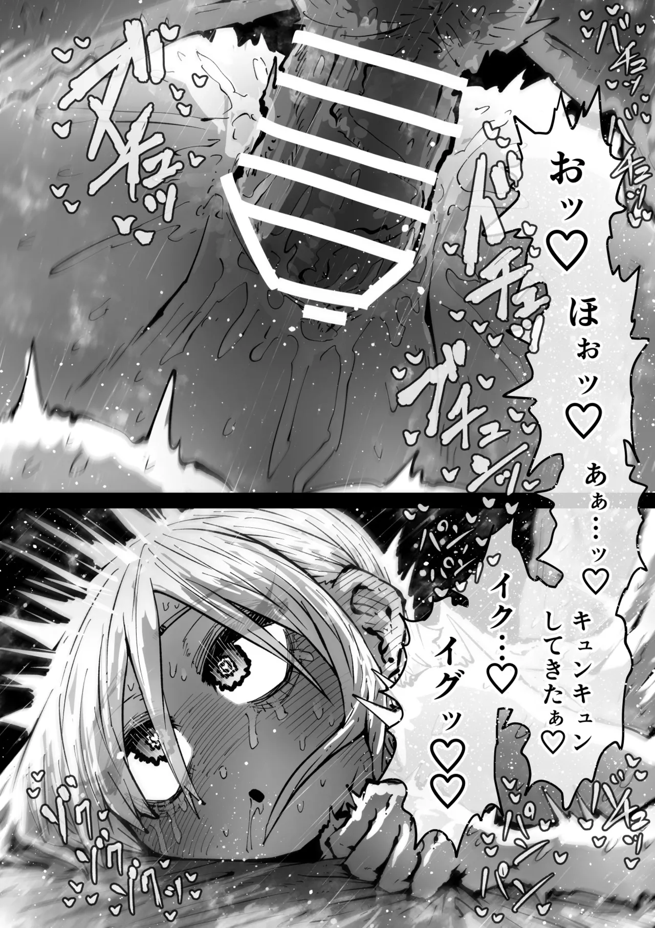 [Getsumen Kussaku Chousakudan (Zyugoya)]Daininki Haishinsha Tokidoki Mesuneko "Kouhai wa InCha Agari no Influencer" Page 11
