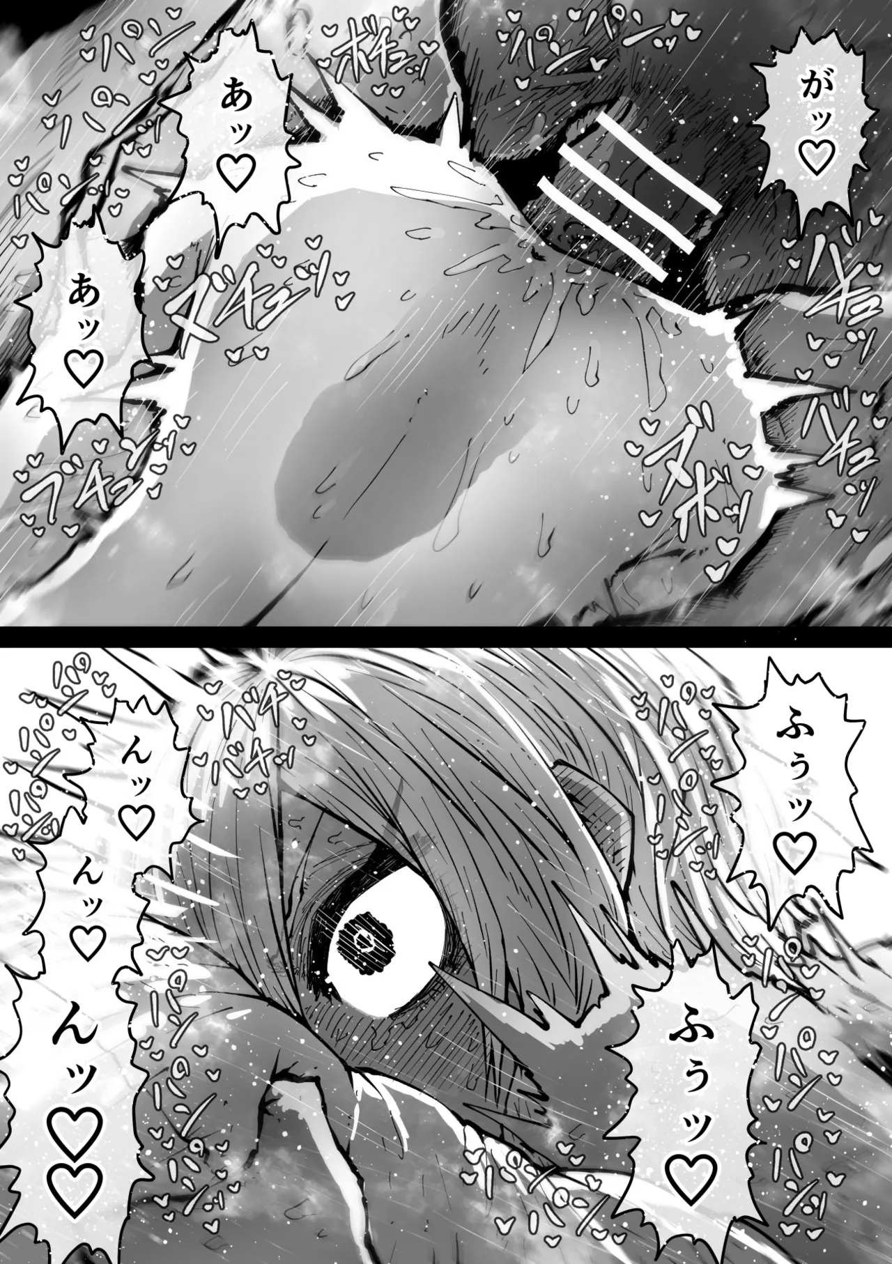 [Getsumen Kussaku Chousakudan (Zyugoya)]Daininki Haishinsha Tokidoki Mesuneko "Kouhai wa InCha Agari no Influencer" Page 34