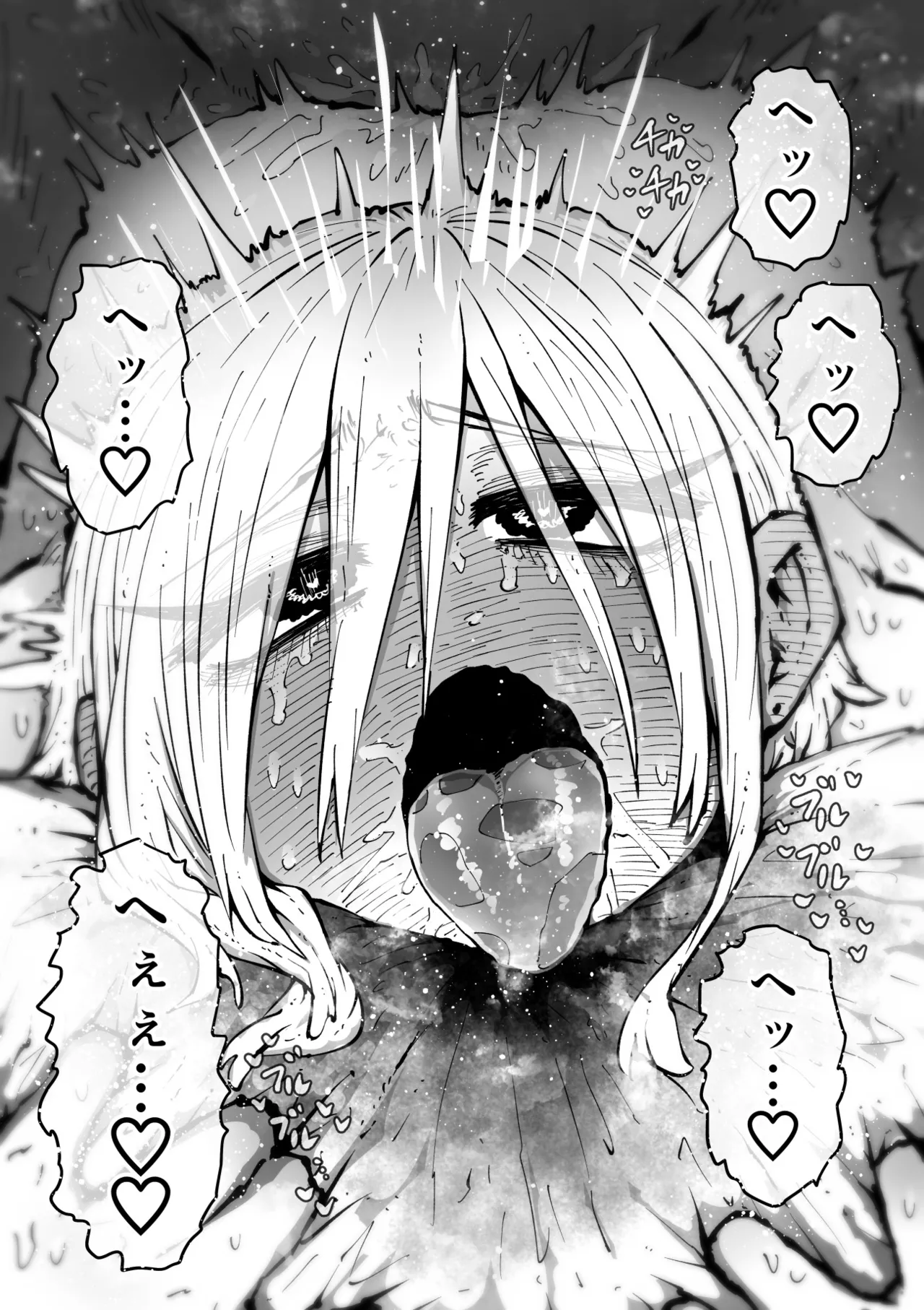 [Getsumen Kussaku Chousakudan (Zyugoya)]Daininki Haishinsha Tokidoki Mesuneko "Kouhai wa InCha Agari no Influencer" Page 36