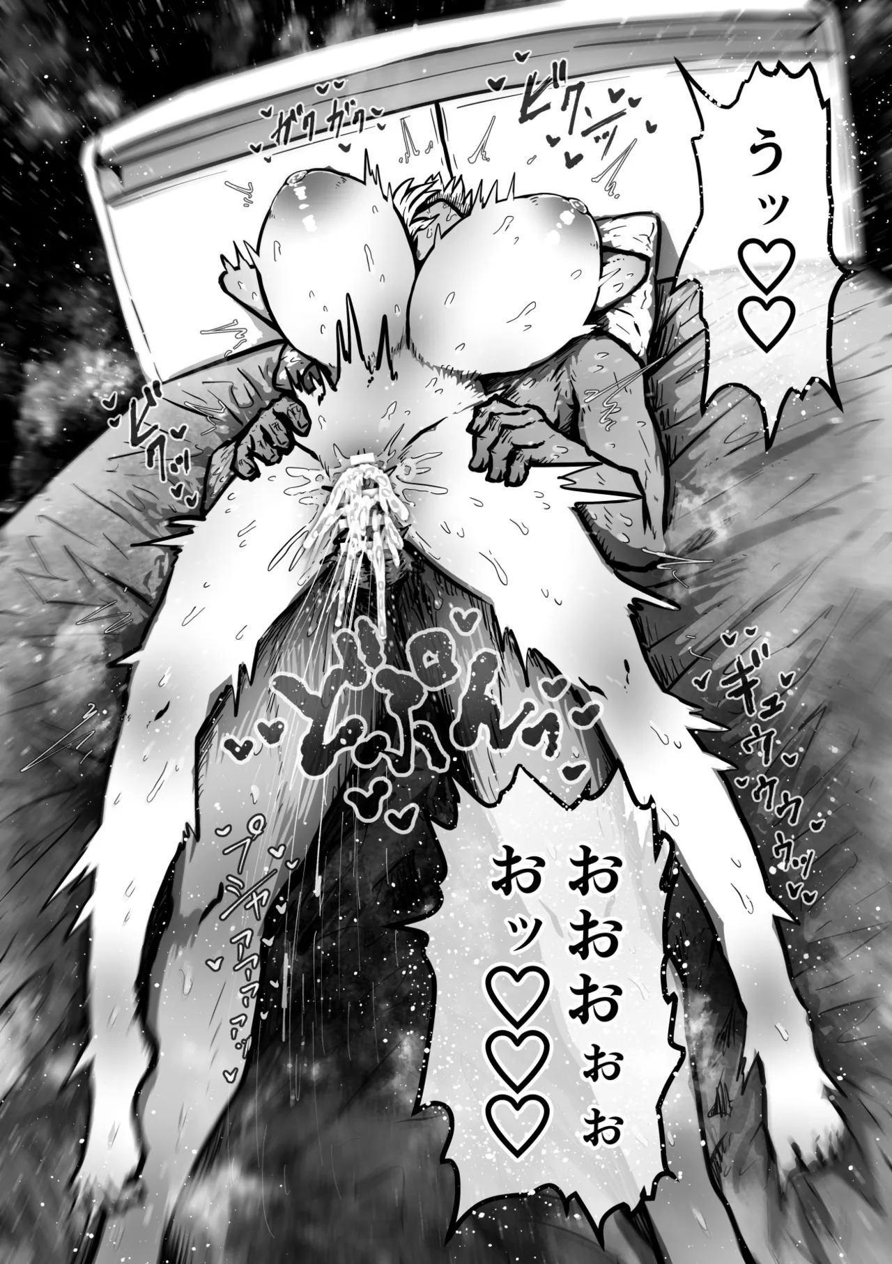 [Getsumen Kussaku Chousakudan (Zyugoya)]Daininki Haishinsha Tokidoki Mesuneko "Kouhai wa InCha Agari no Influencer" Page 39