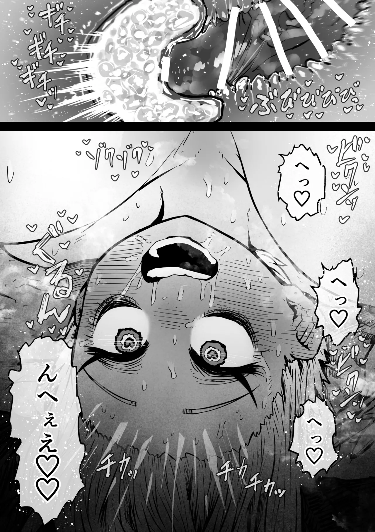 [Getsumen Kussaku Chousakudan (Zyugoya)]Daininki Haishinsha Tokidoki Mesuneko "Kouhai wa InCha Agari no Influencer" Page 40