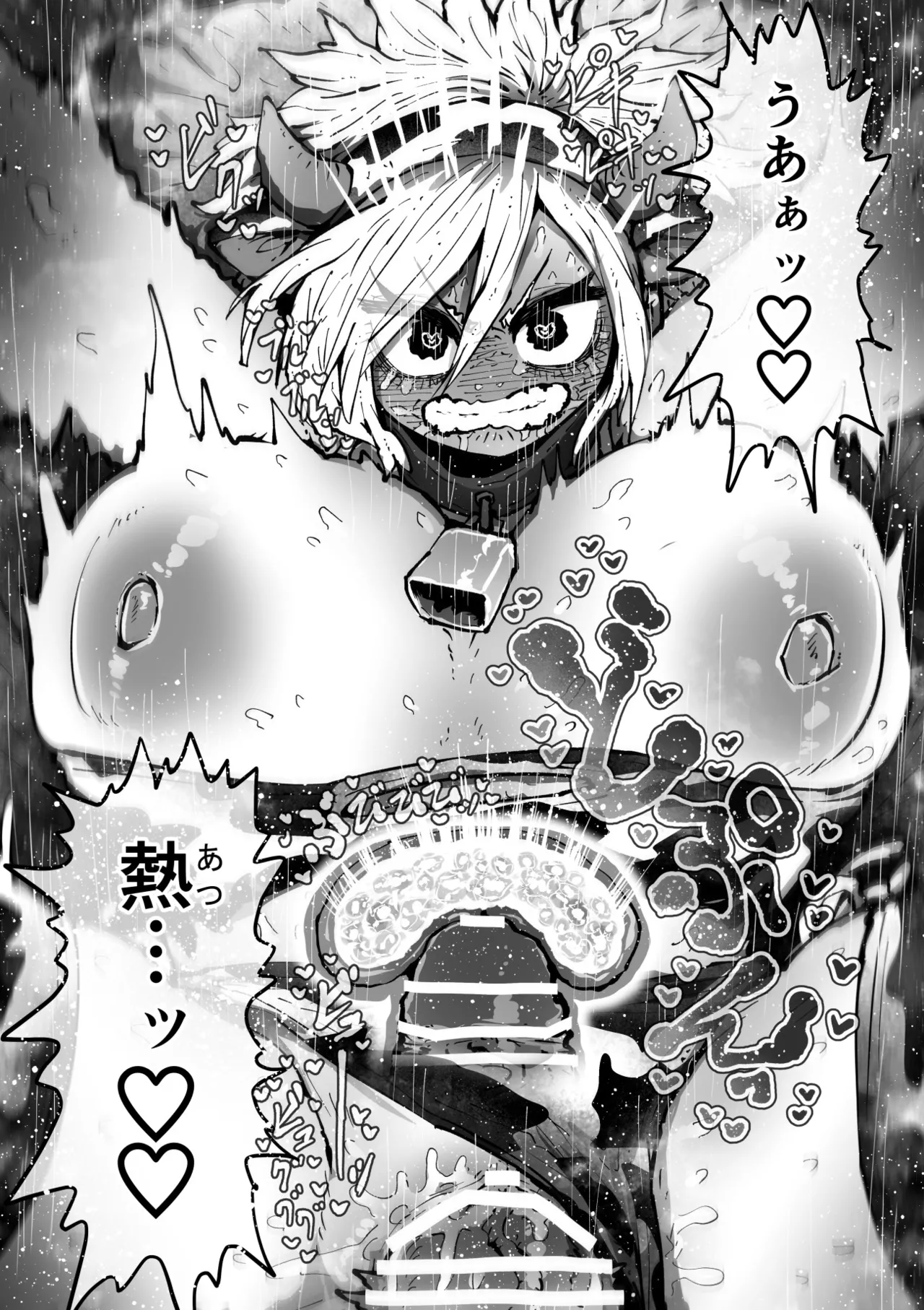 [Getsumen Kussaku Chousakudan (Zyugoya)]Daininki Haishinsha Tokidoki Mesuneko "Kouhai wa InCha Agari no Influencer" Page 45