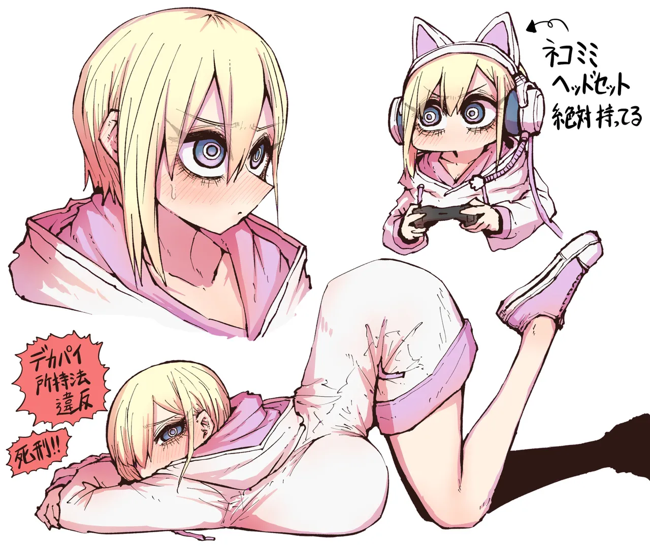 [Getsumen Kussaku Chousakudan (Zyugoya)]Daininki Haishinsha Tokidoki Mesuneko "Kouhai wa InCha Agari no Influencer" Page 86