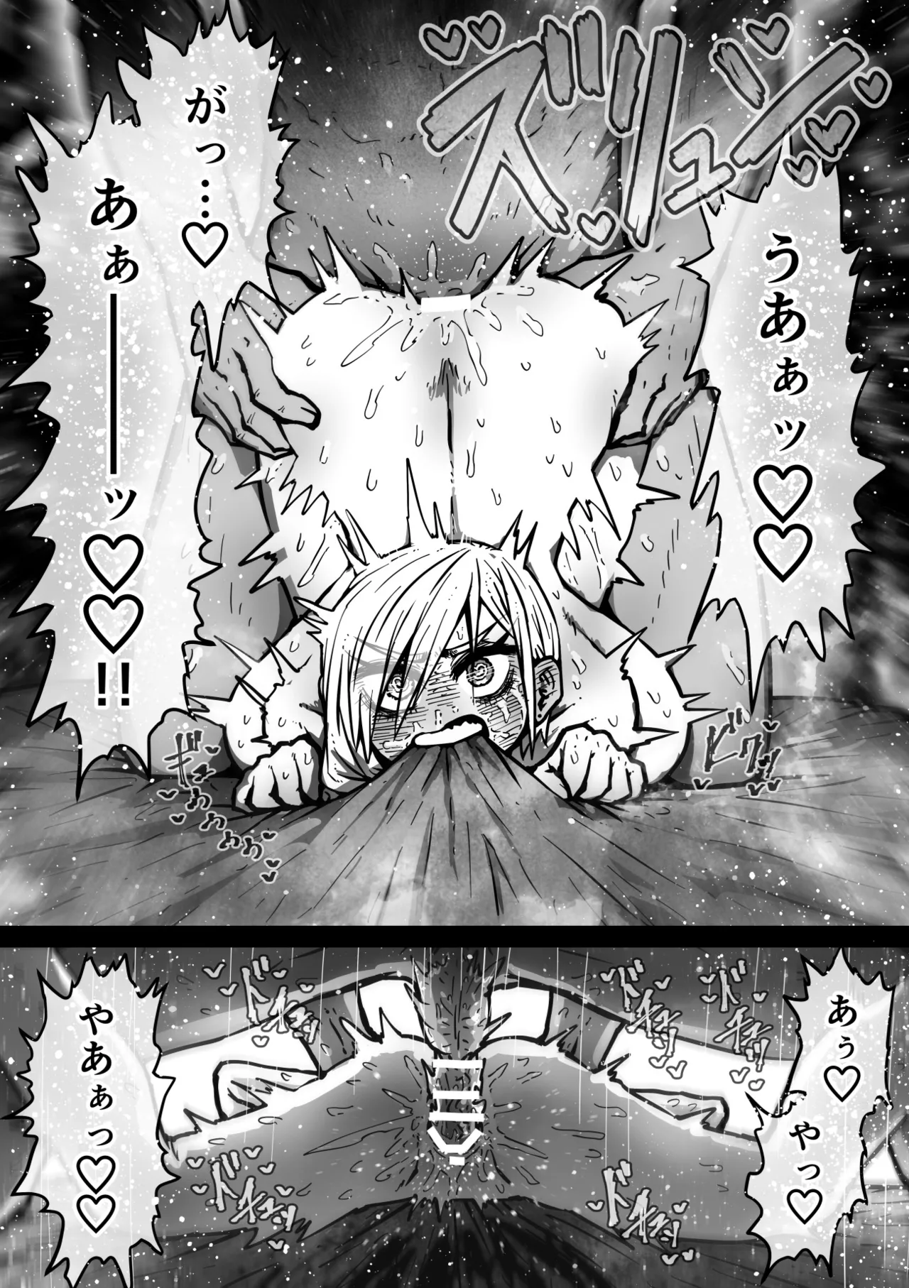 [Getsumen Kussaku Chousakudan (Zyugoya)]Daininki Haishinsha Tokidoki Mesuneko "Kouhai wa InCha Agari no Influencer" Page 9