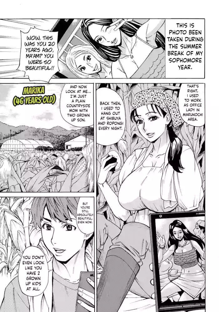 [Makibe Kataru]Dakaretagari no Tsuma Ch. 5[English]