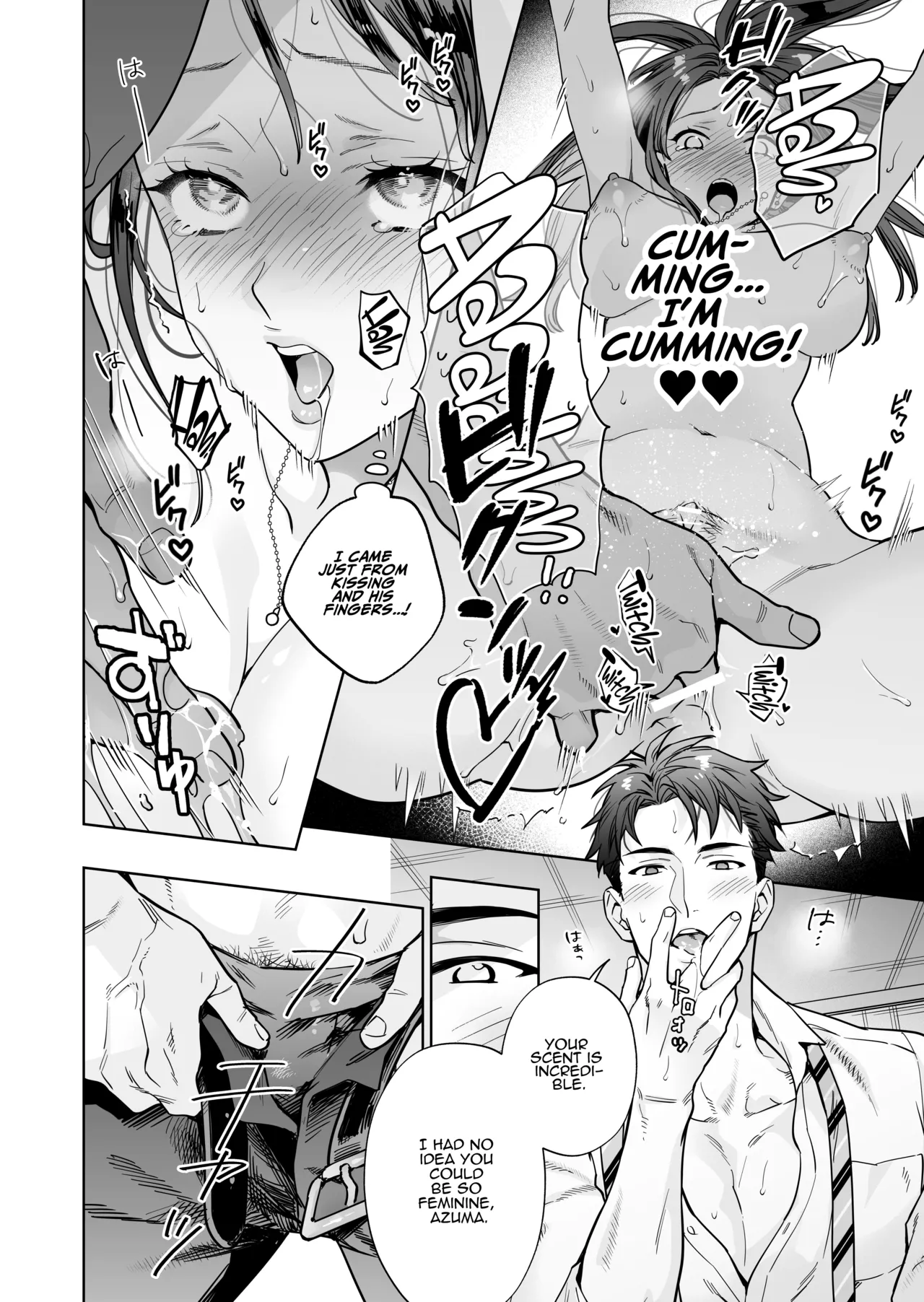 [THE WAIDAN (Haruyama Haruo)]Taido mo Karada mo Zenbu Dekai Segawa-san no Gachikoi Taisho ni Narimashita | I’ve Become The Target of His Affection![English] [ADTL] [Digital] Page 26