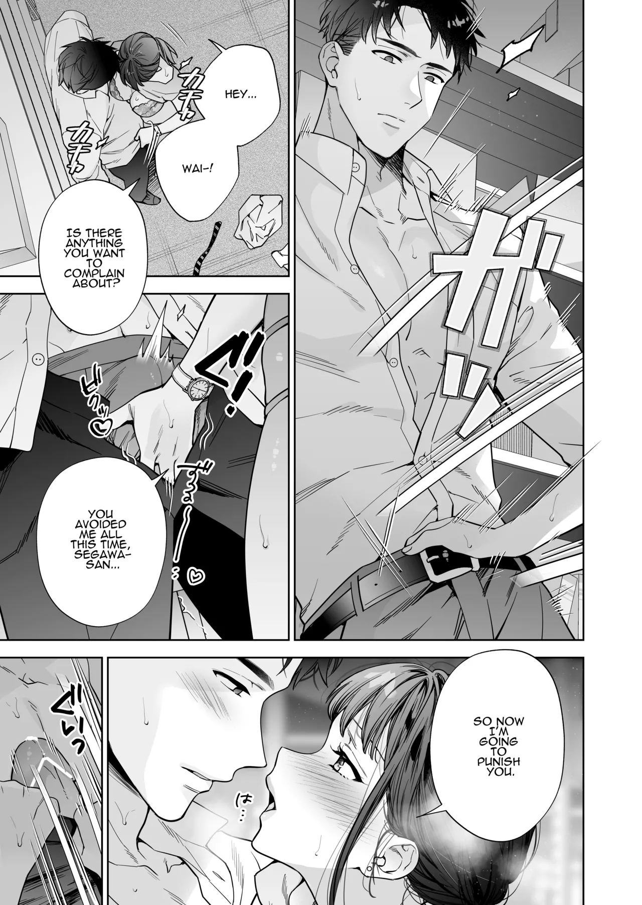 [THE WAIDAN (Haruyama Haruo)]Taido mo Karada mo Zenbu Dekai Segawa-san no Gachikoi Taisho ni Narimashita | I’ve Become The Target of His Affection![English] [ADTL] [Digital] Page 71