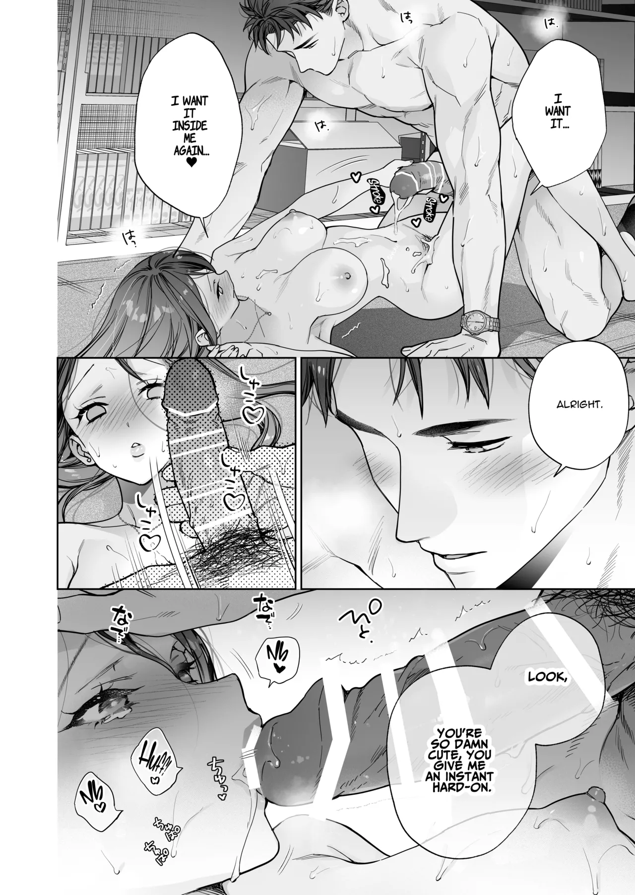 [THE WAIDAN (Haruyama Haruo)]Taido mo Karada mo Zenbu Dekai Segawa-san no Gachikoi Taisho ni Narimashita | I’ve Become The Target of His Affection![English] [ADTL] [Digital] Page 96