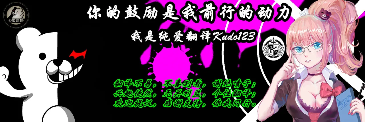 [Unagi Kame-ya]Watashi, Otasā no Himedattanoni[Chinese] [K记翻译] Page 16