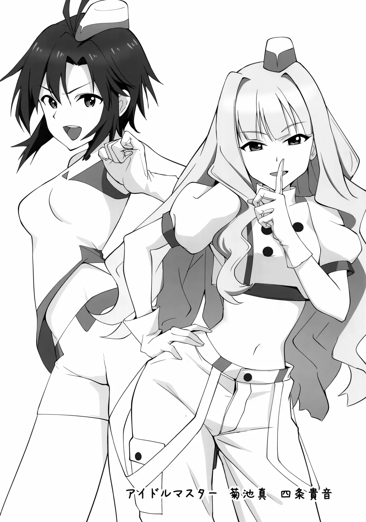 [Nakakazuya (Nakakazu)]Nakakazu no Rakugaki Hon Page 7