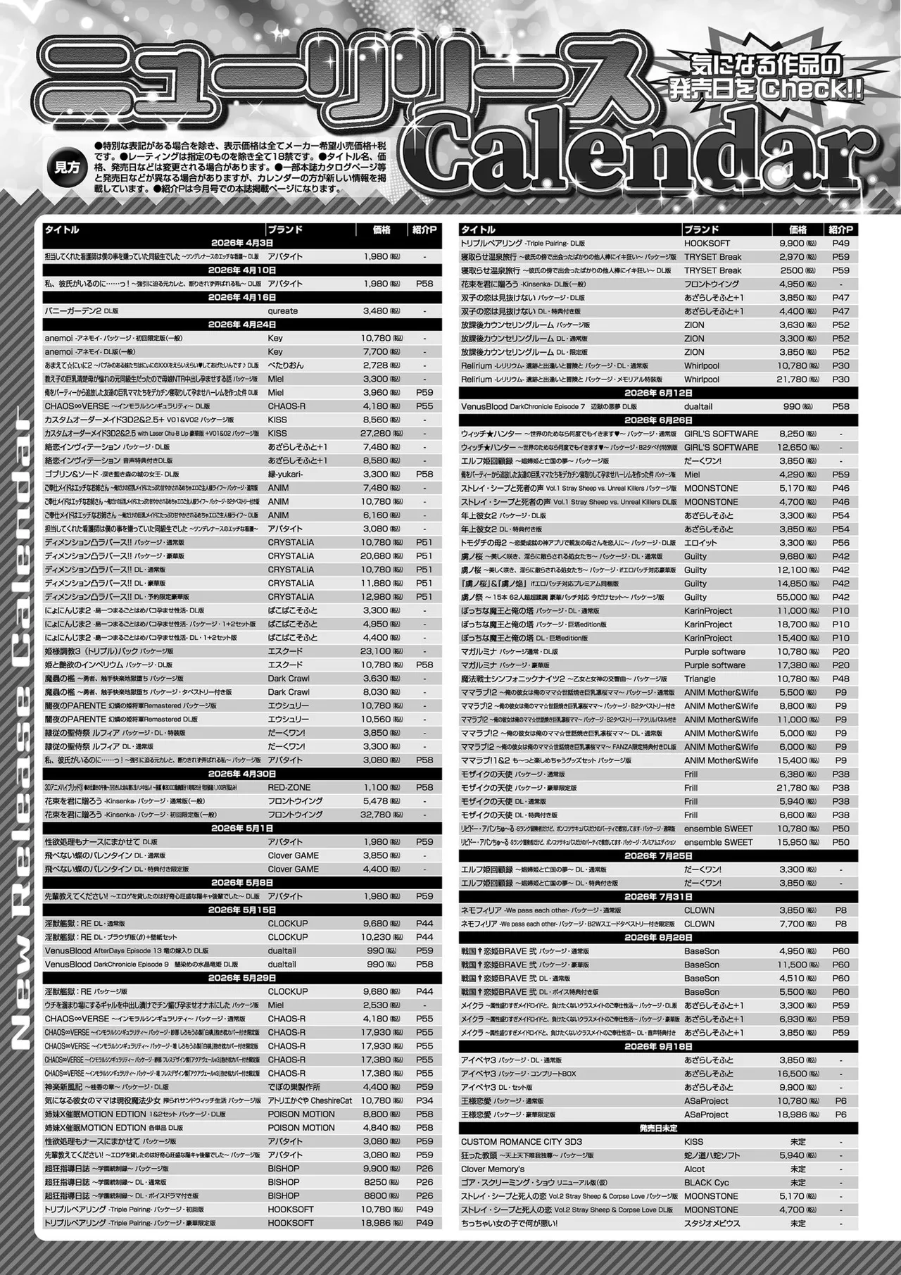 BugBug 2026-06[Digital] Page 90