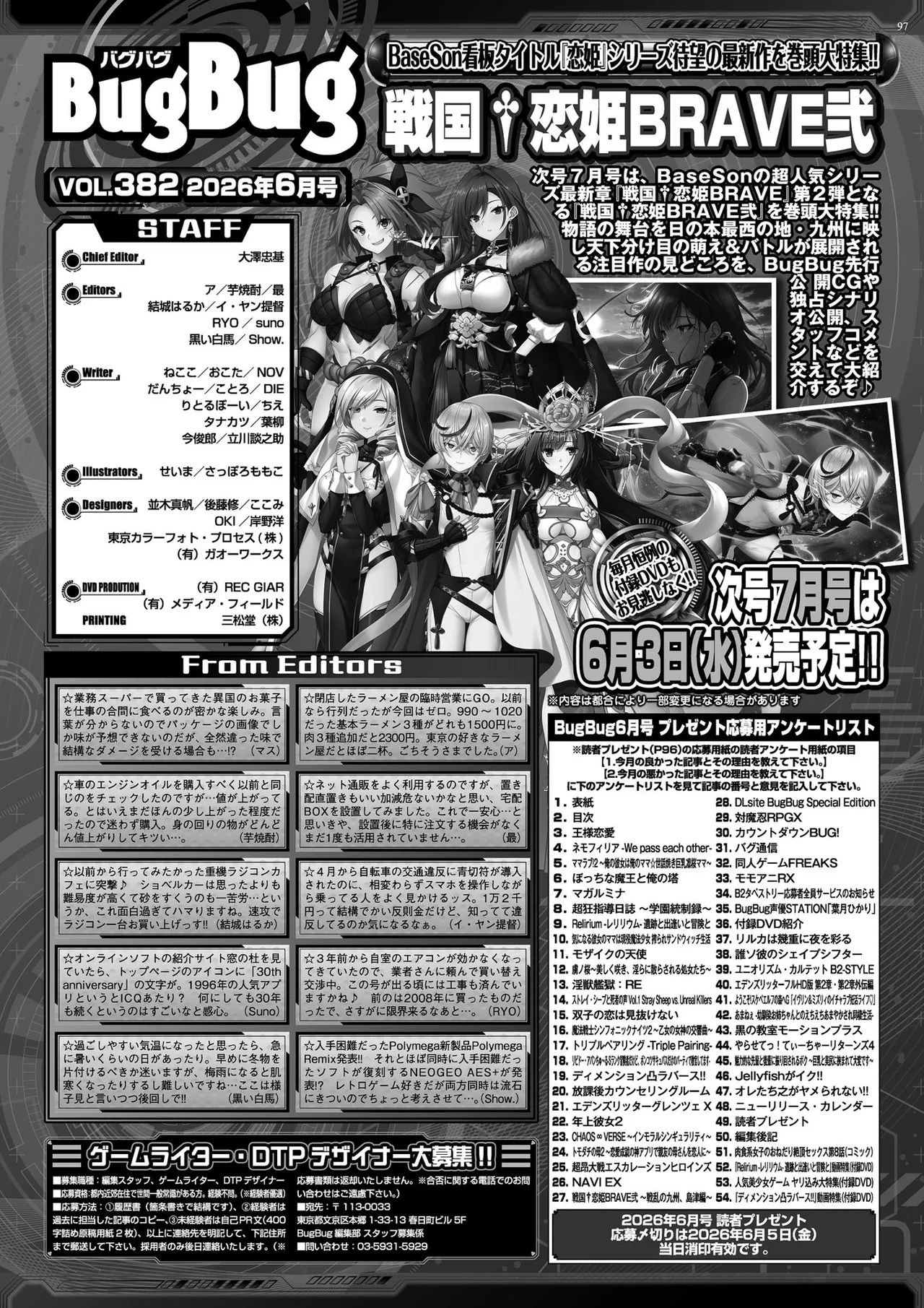 BugBug 2026-06[Digital] Page 95