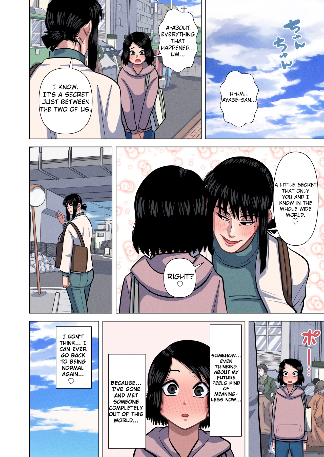[Gin Eiji]Hahaoya to Tannin no Sensei ga Sex shite Shimaimashita | My mom & Homeroom Teacher Ended Up Having Sex[English] [MTL] Page 70