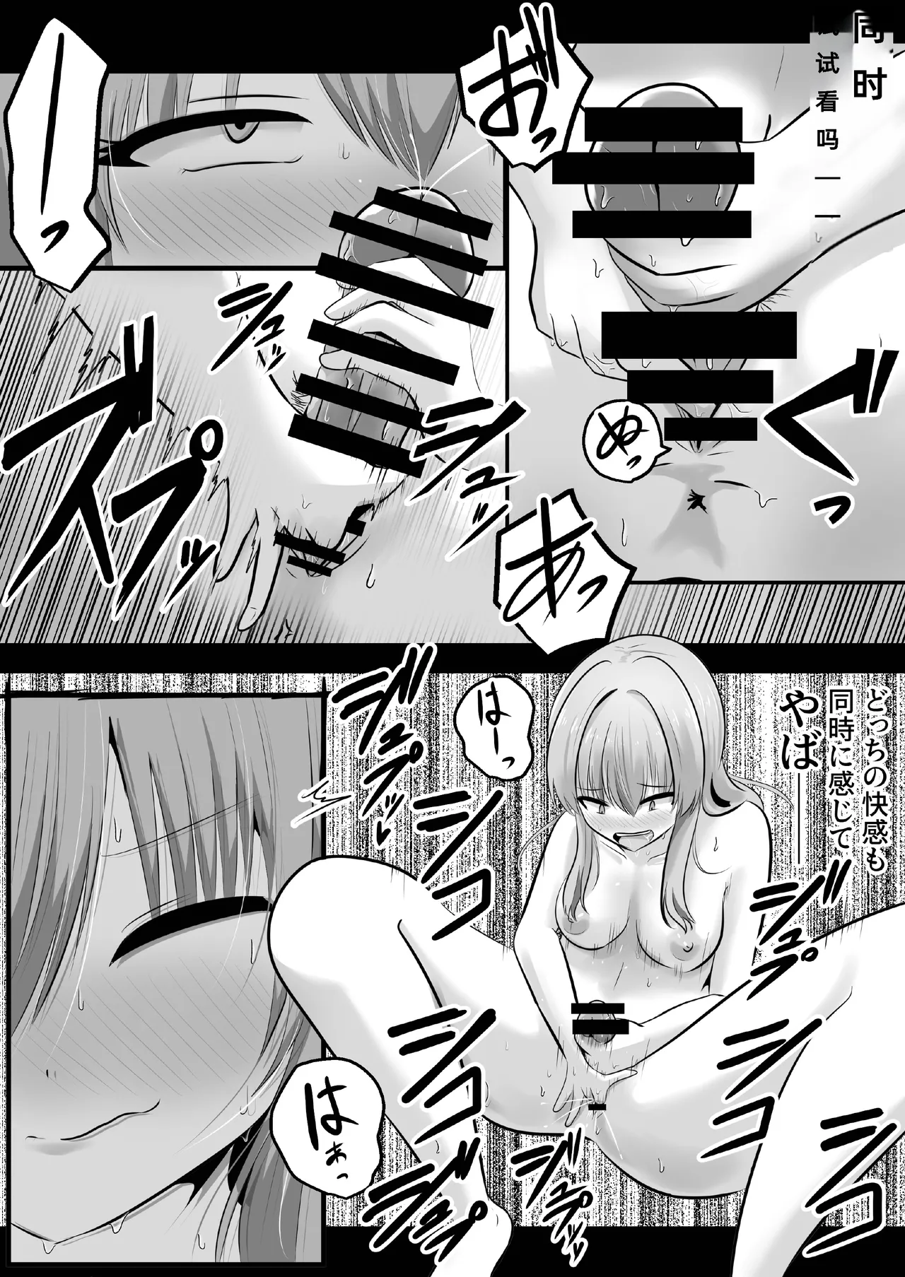 [Change]I'm a skin craftsman at the bottom, but I was abandoned by the party members, so I take revenge on the skin.[Chinese] Page 31