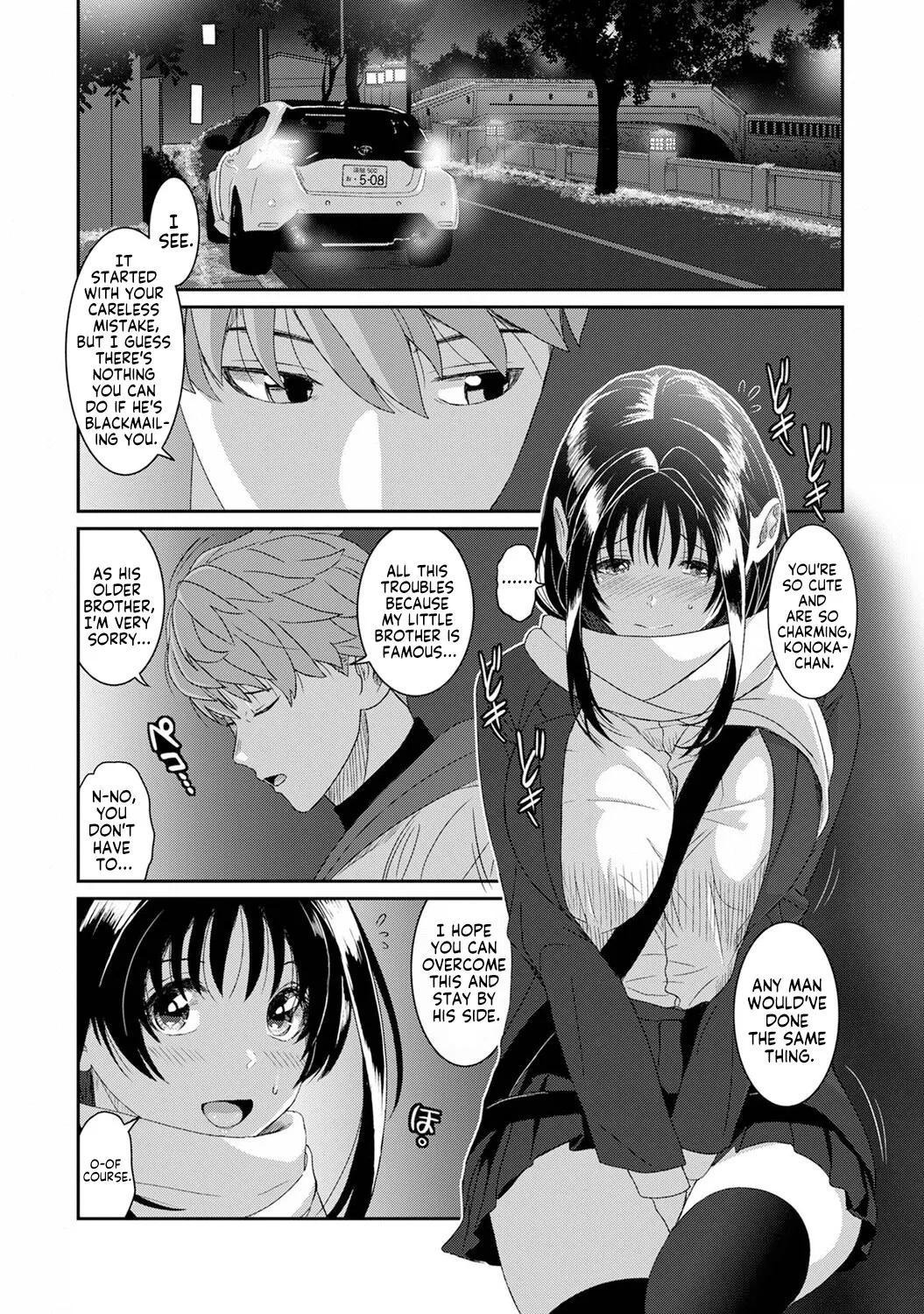 [Ryoh-zoh]Konoka Press Ch. 6(COMIC Ananga Ranga Vol. 128) [English] [Forlorn Hope] Page 10