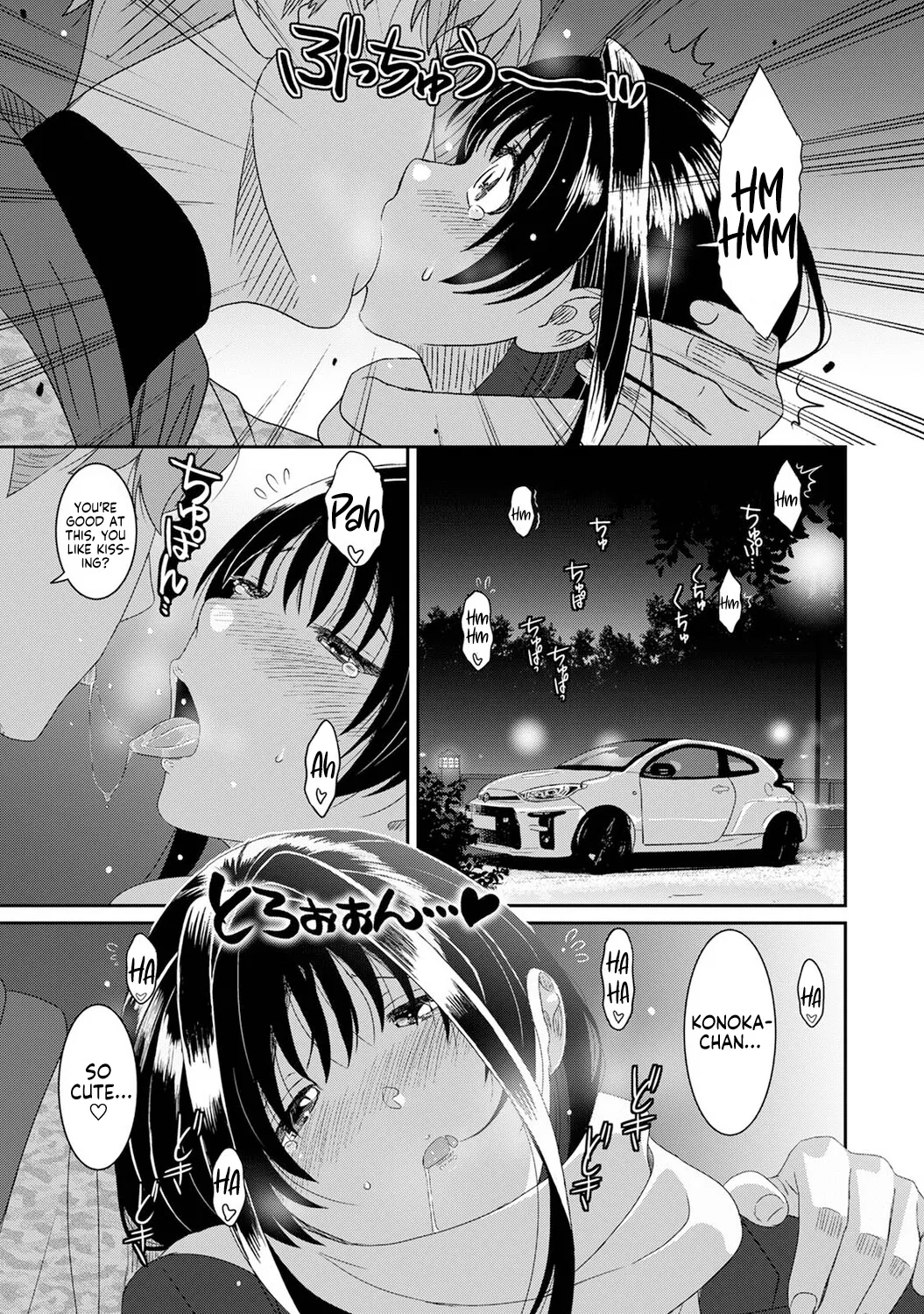 [Ryoh-zoh]Konoka Press Ch. 6(COMIC Ananga Ranga Vol. 128) [English] [Forlorn Hope] Page 12