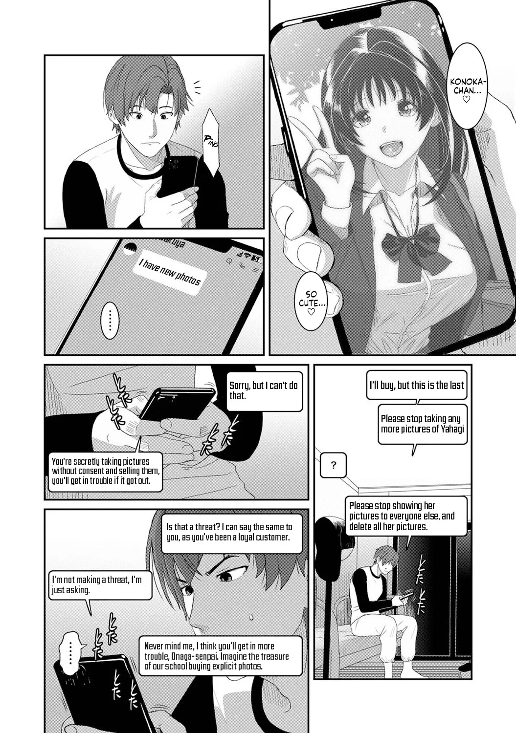 [Ryoh-zoh]Konoka Press Ch. 6(COMIC Ananga Ranga Vol. 128) [English] [Forlorn Hope] Page 13