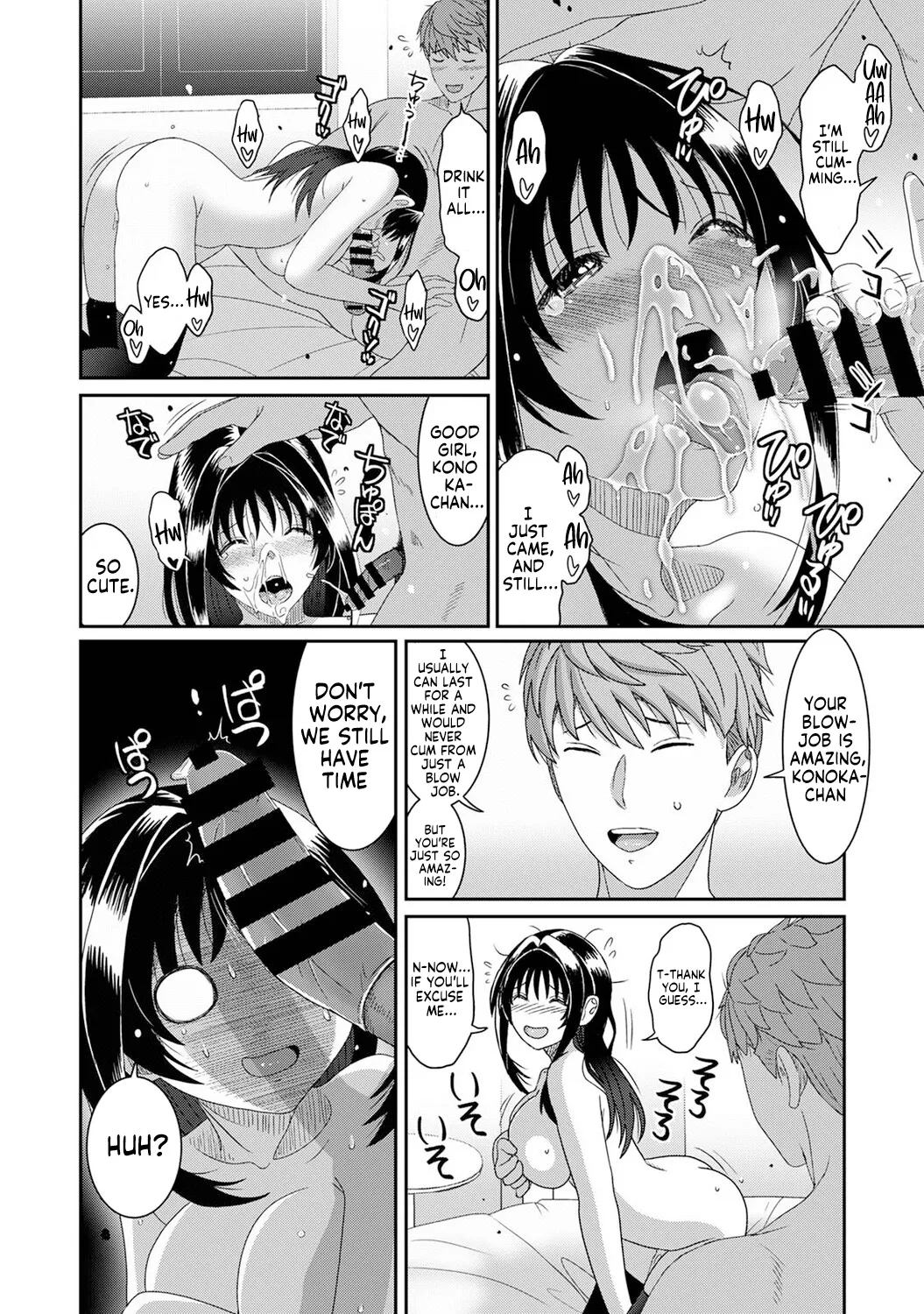 [Ryoh-zoh]Konoka Press Ch. 6(COMIC Ananga Ranga Vol. 128) [English] [Forlorn Hope] Page 27