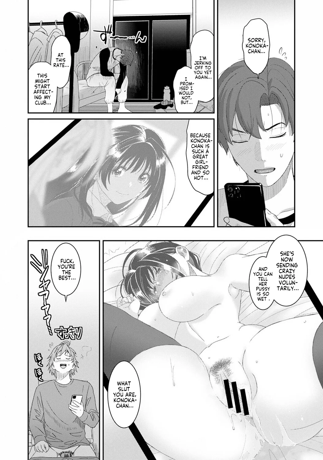 [Ryoh-zoh]Konoka Press Ch. 6(COMIC Ananga Ranga Vol. 128) [English] [Forlorn Hope] Page 41