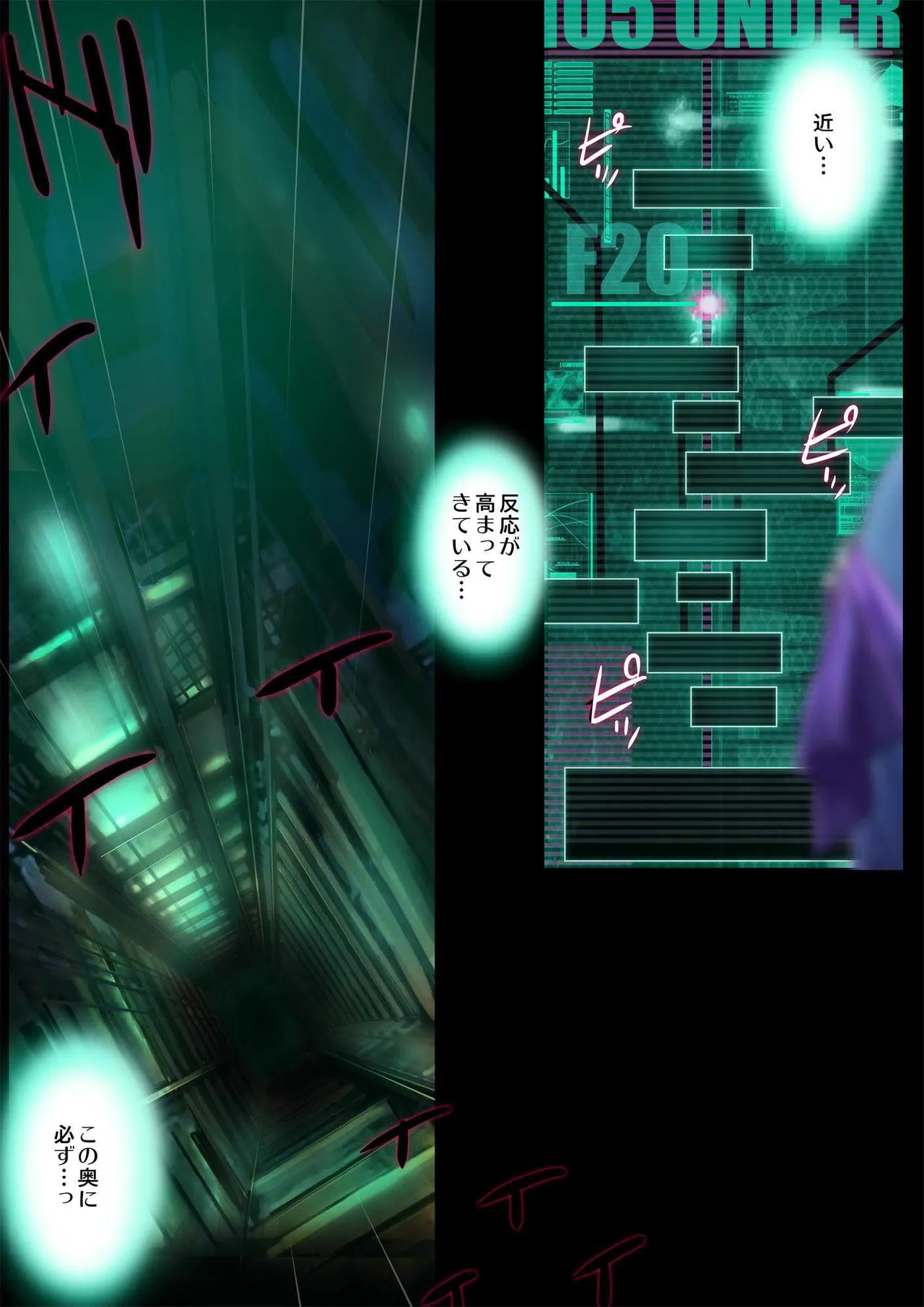 [Onikun]Heroine Jutai Meirei Madou Shinkigari Hen Body Hacker Zenpen Page 1