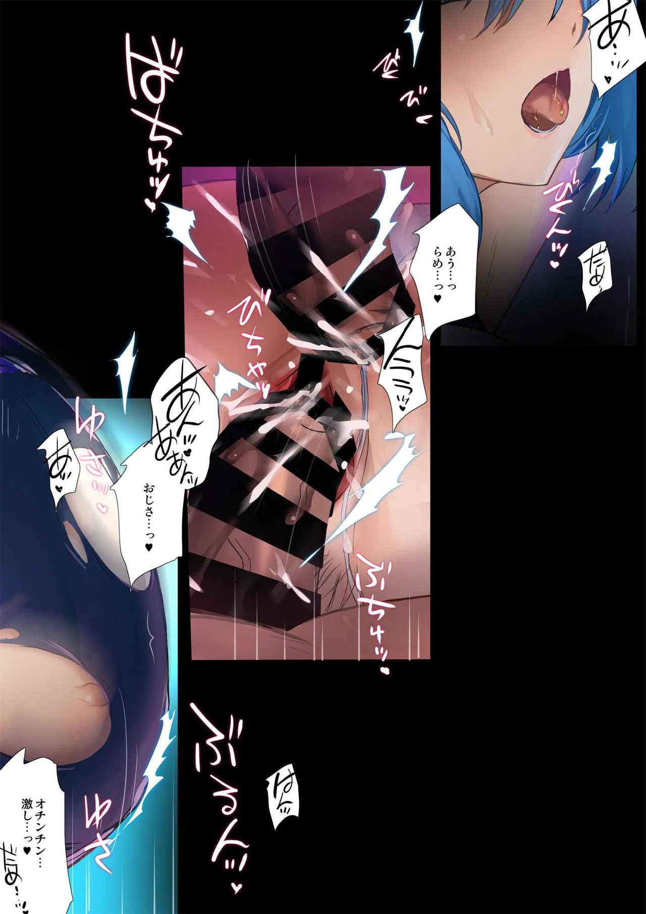 [Onikun]Heroine Jutai Meirei Madou Shinkigari Hen Body Hacker Zenpen Page 127