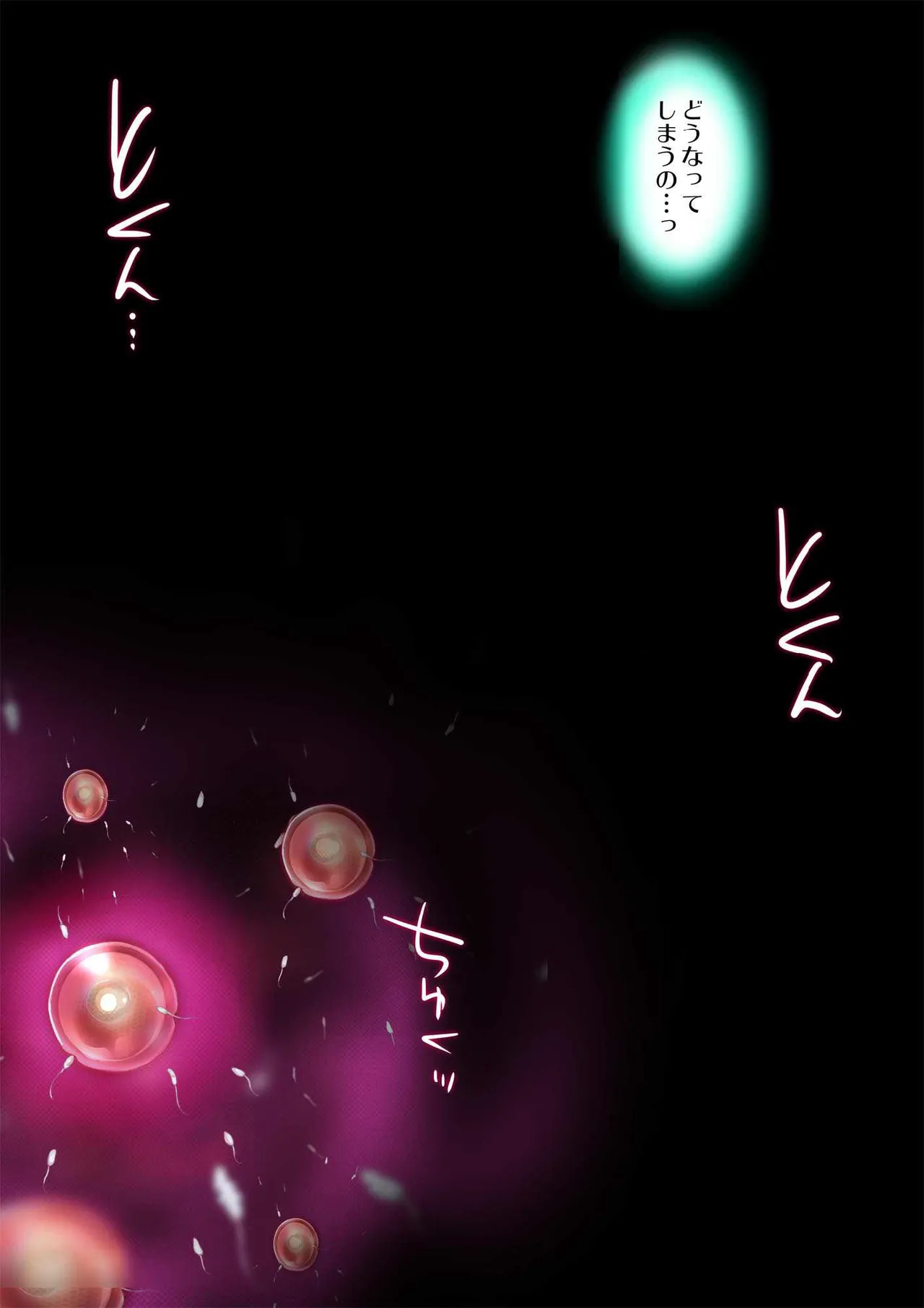 [Onikun]Heroine Jutai Meirei Madou Shinkigari Hen Body Hacker Zenpen Page 145
