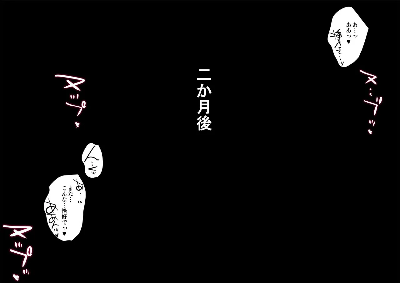 [Onikun]Heroine Jutai Meirei Madou Shinkigari Hen Body Hacker Zenpen Page 66