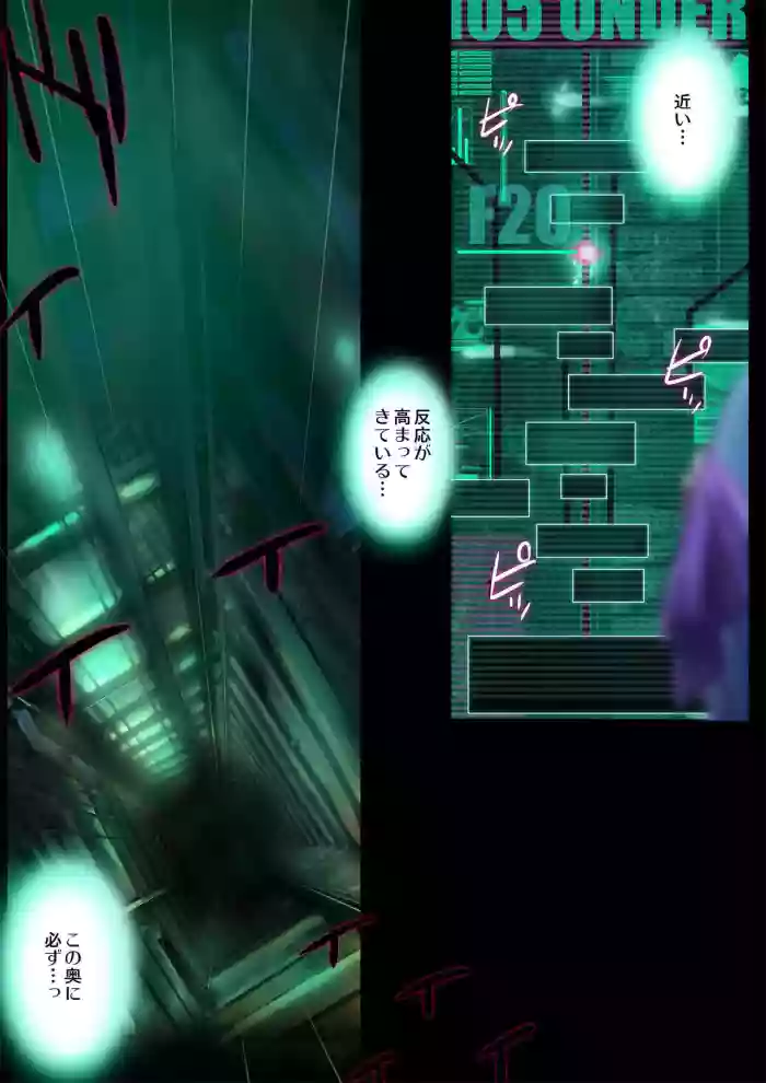 [Onikun]Heroine Jutai Meirei Madou Shinkigari Hen Body Hacker Zenpen