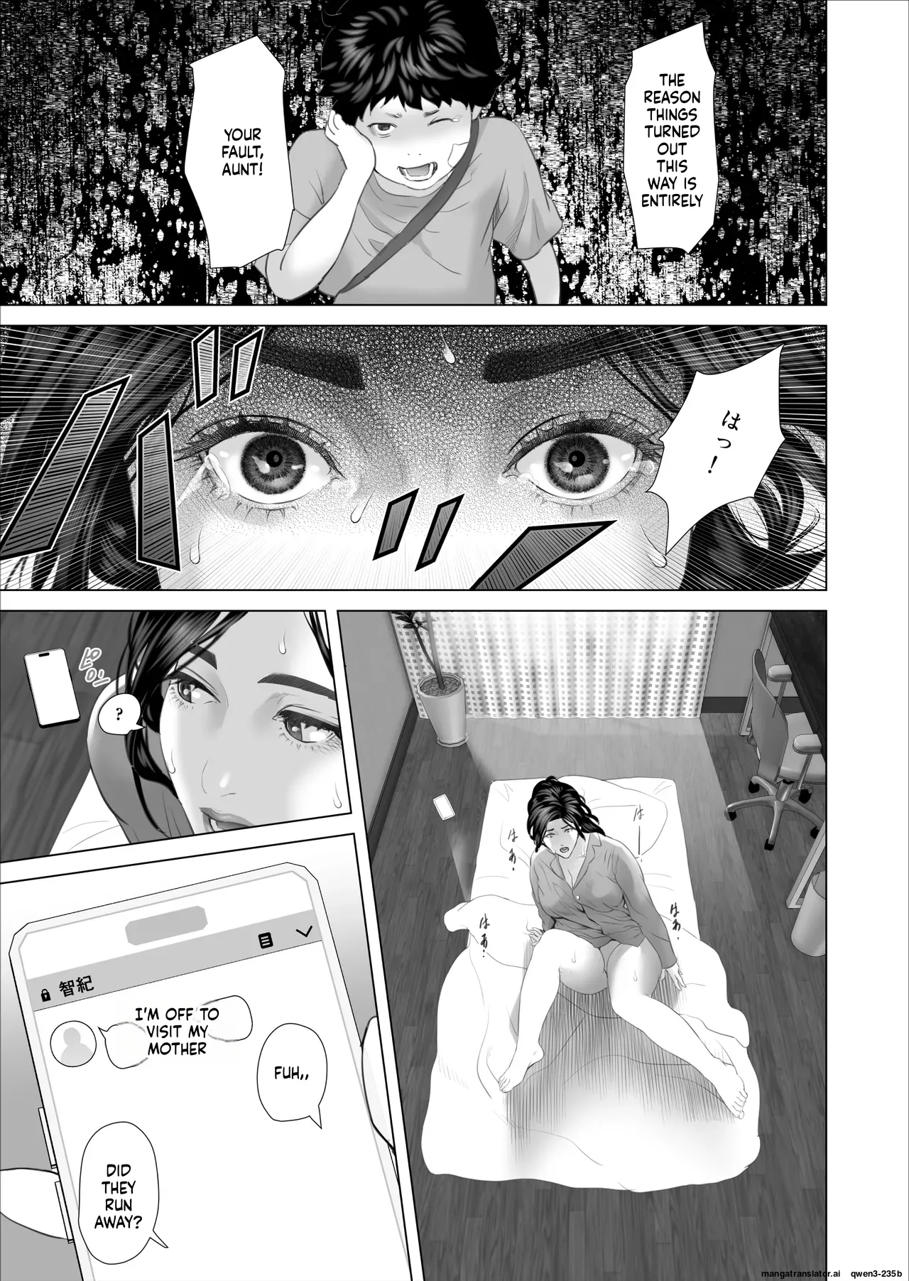 [Hy-dou (Hyji)]Neighborhood Seduction White Rose - The Aunt's Secret - Main Story[English][MTL] Page 3