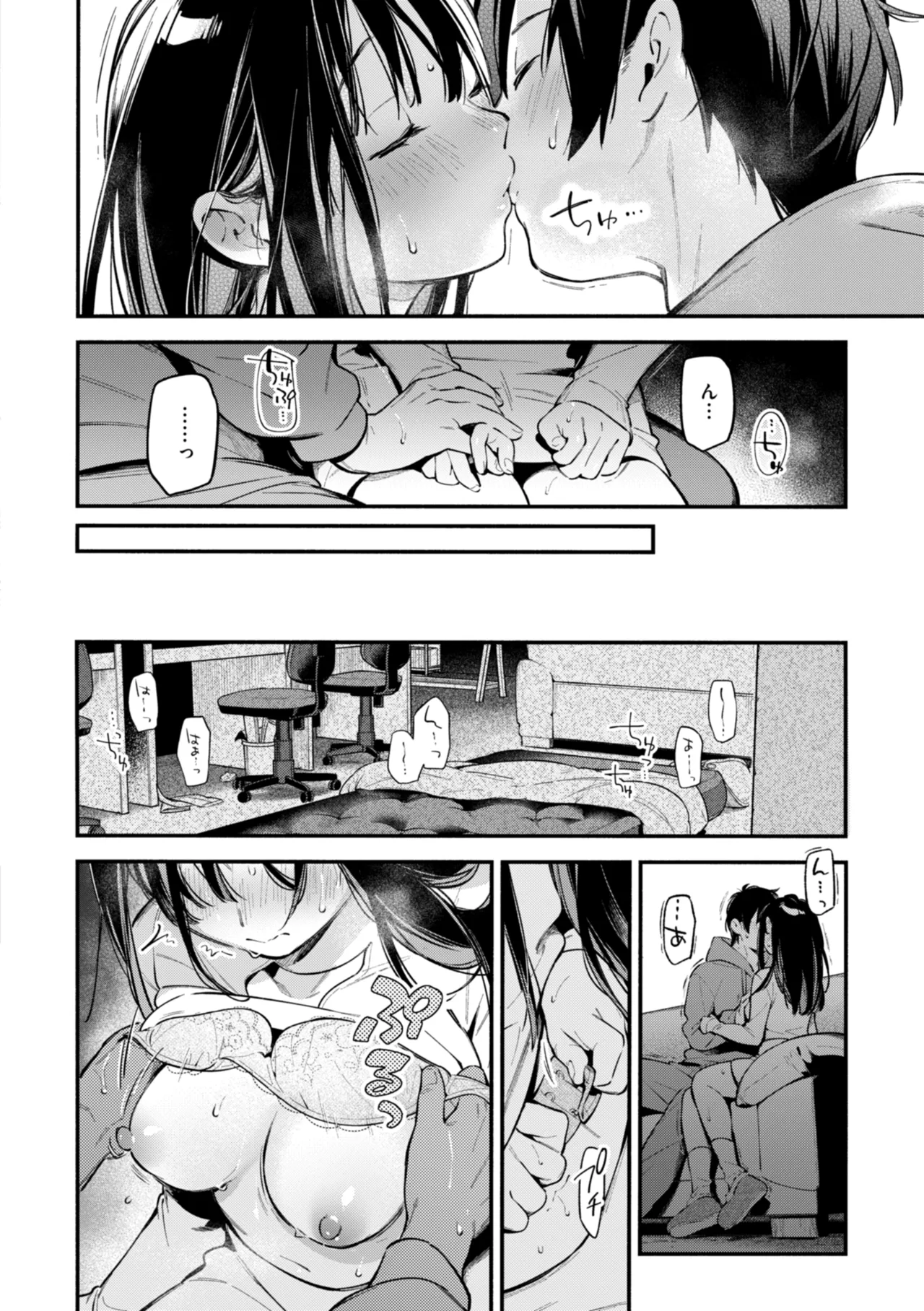 [Wantan Meo]Miaku Chiru Sensei no Yuuwaku - The Temptation of a Little Devil[Digital] Page 150