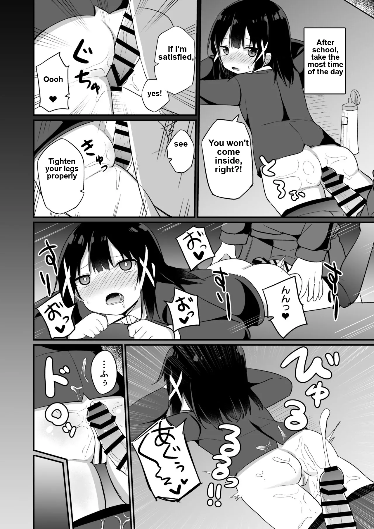 [Story Circle (Seto Kouhei, Tonari)]Ojou-sama Gakkou ni Onna Kyoushi toshite Funin Shita Ore to Futanari Ojou-sama 2[English] [Digital] Page 10
