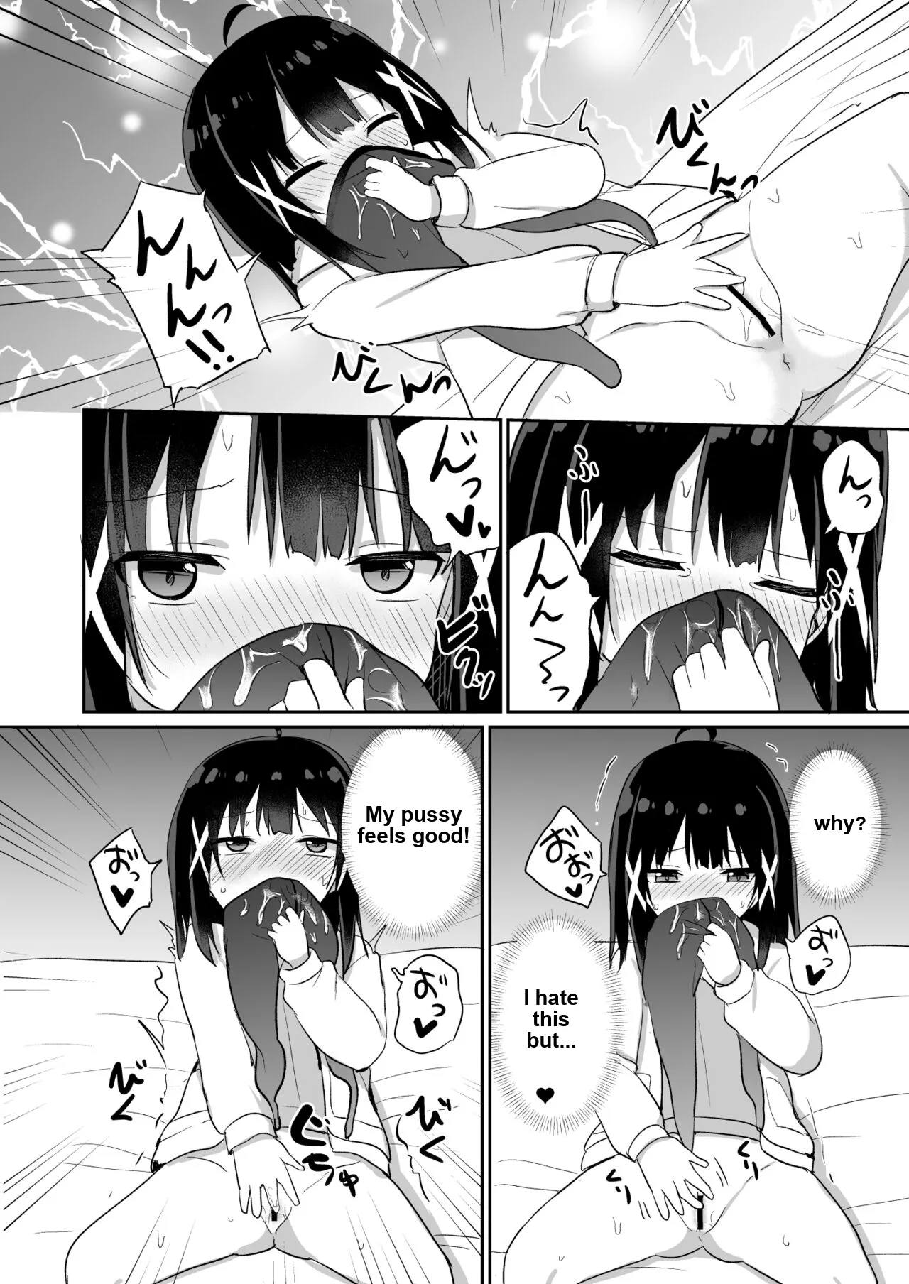 [Story Circle (Seto Kouhei, Tonari)]Ojou-sama Gakkou ni Onna Kyoushi toshite Funin Shita Ore to Futanari Ojou-sama 2[English] [Digital] Page 12