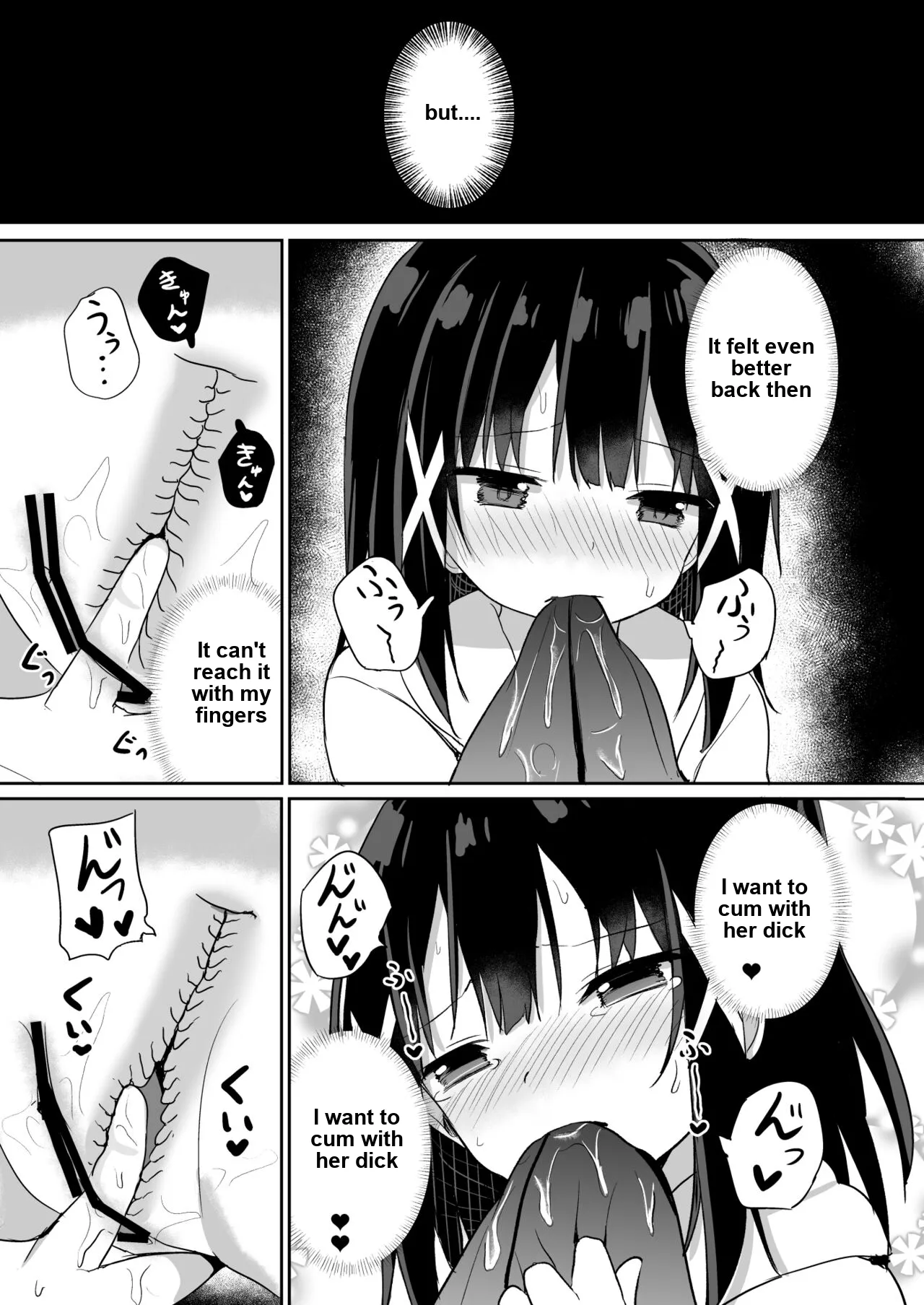 [Story Circle (Seto Kouhei, Tonari)]Ojou-sama Gakkou ni Onna Kyoushi toshite Funin Shita Ore to Futanari Ojou-sama 2[English] [Digital] Page 13