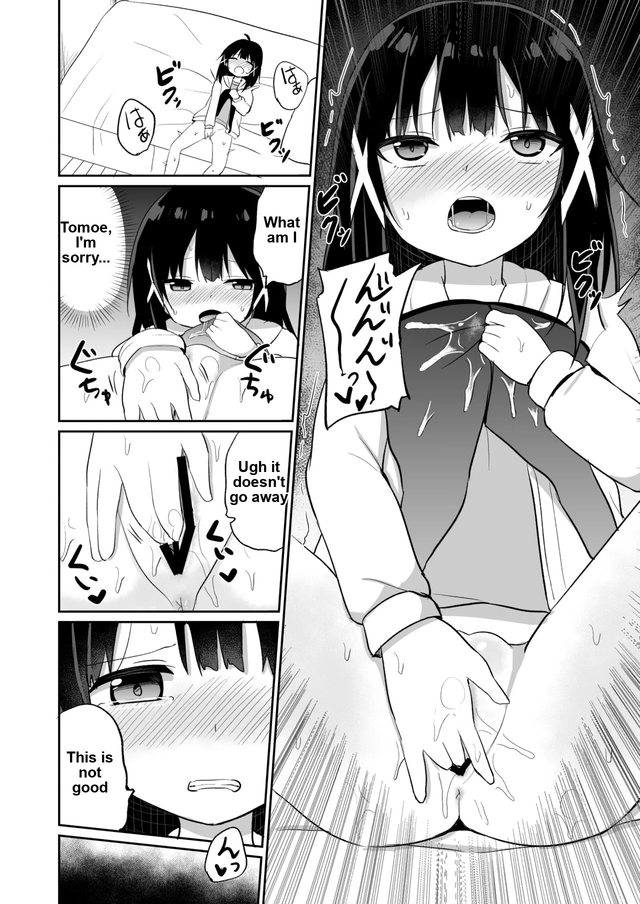 [Story Circle (Seto Kouhei, Tonari)]Ojou-sama Gakkou ni Onna Kyoushi toshite Funin Shita Ore to Futanari Ojou-sama 2[English] [Digital] Page 14