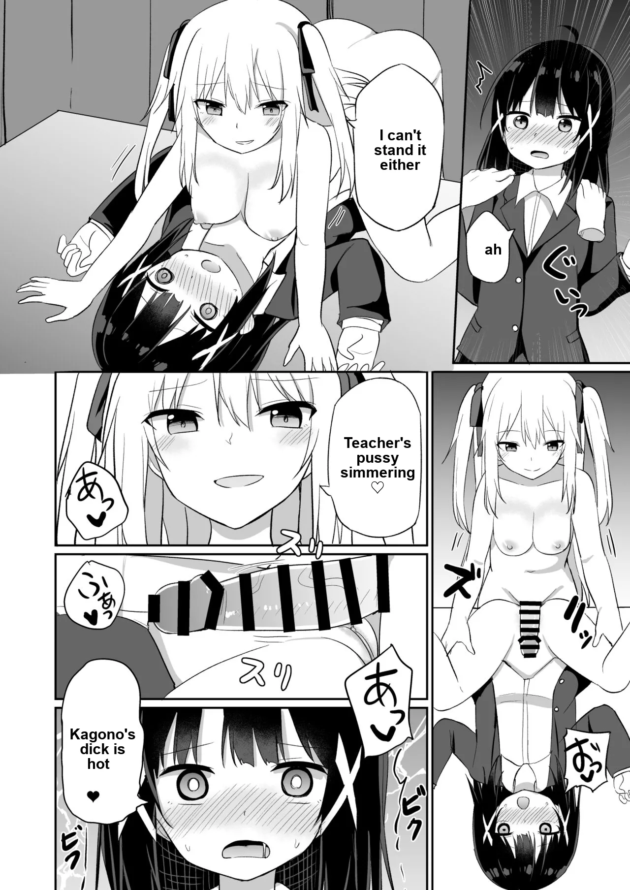 [Story Circle (Seto Kouhei, Tonari)]Ojou-sama Gakkou ni Onna Kyoushi toshite Funin Shita Ore to Futanari Ojou-sama 2[English] [Digital] Page 20