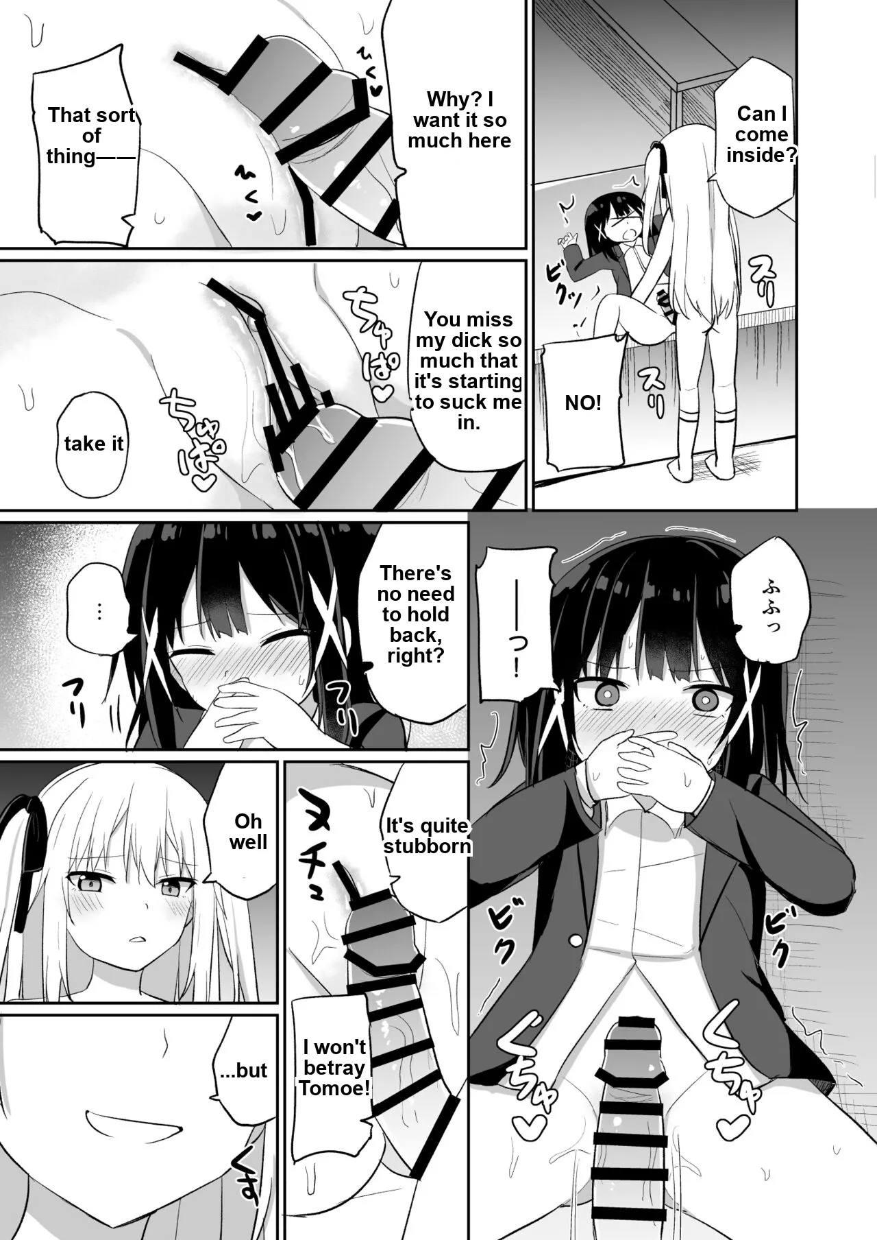 [Story Circle (Seto Kouhei, Tonari)]Ojou-sama Gakkou ni Onna Kyoushi toshite Funin Shita Ore to Futanari Ojou-sama 2[English] [Digital] Page 21