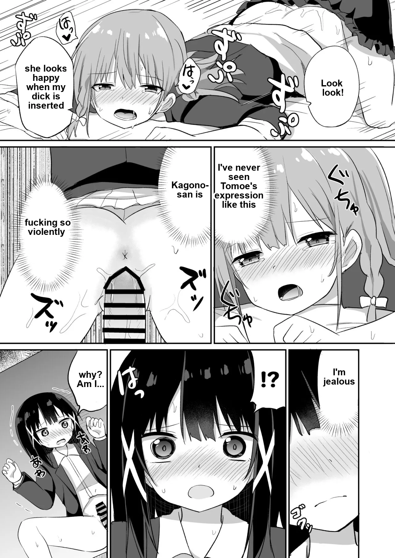 [Story Circle (Seto Kouhei, Tonari)]Ojou-sama Gakkou ni Onna Kyoushi toshite Funin Shita Ore to Futanari Ojou-sama 2[English] [Digital] Page 23
