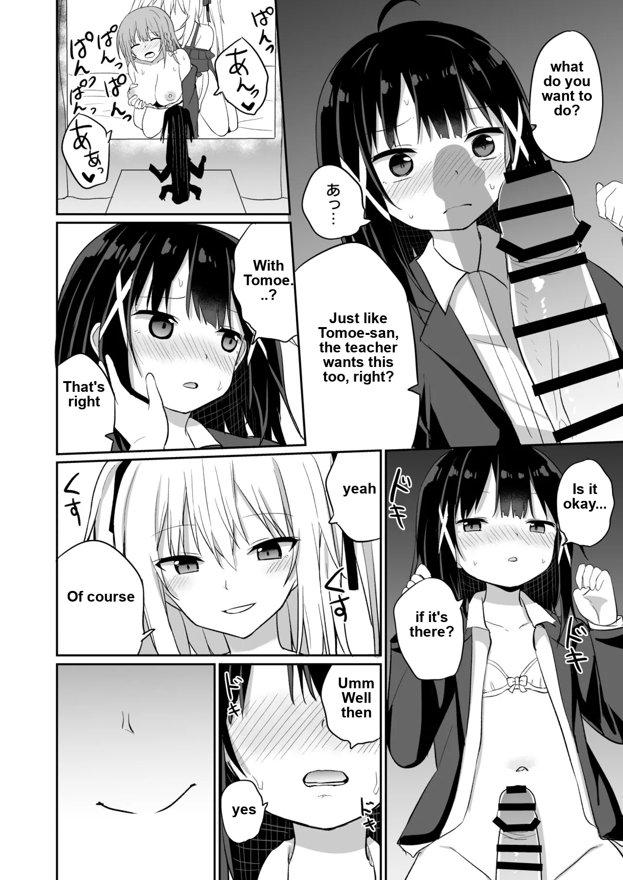 [Story Circle (Seto Kouhei, Tonari)]Ojou-sama Gakkou ni Onna Kyoushi toshite Funin Shita Ore to Futanari Ojou-sama 2[English] [Digital] Page 24